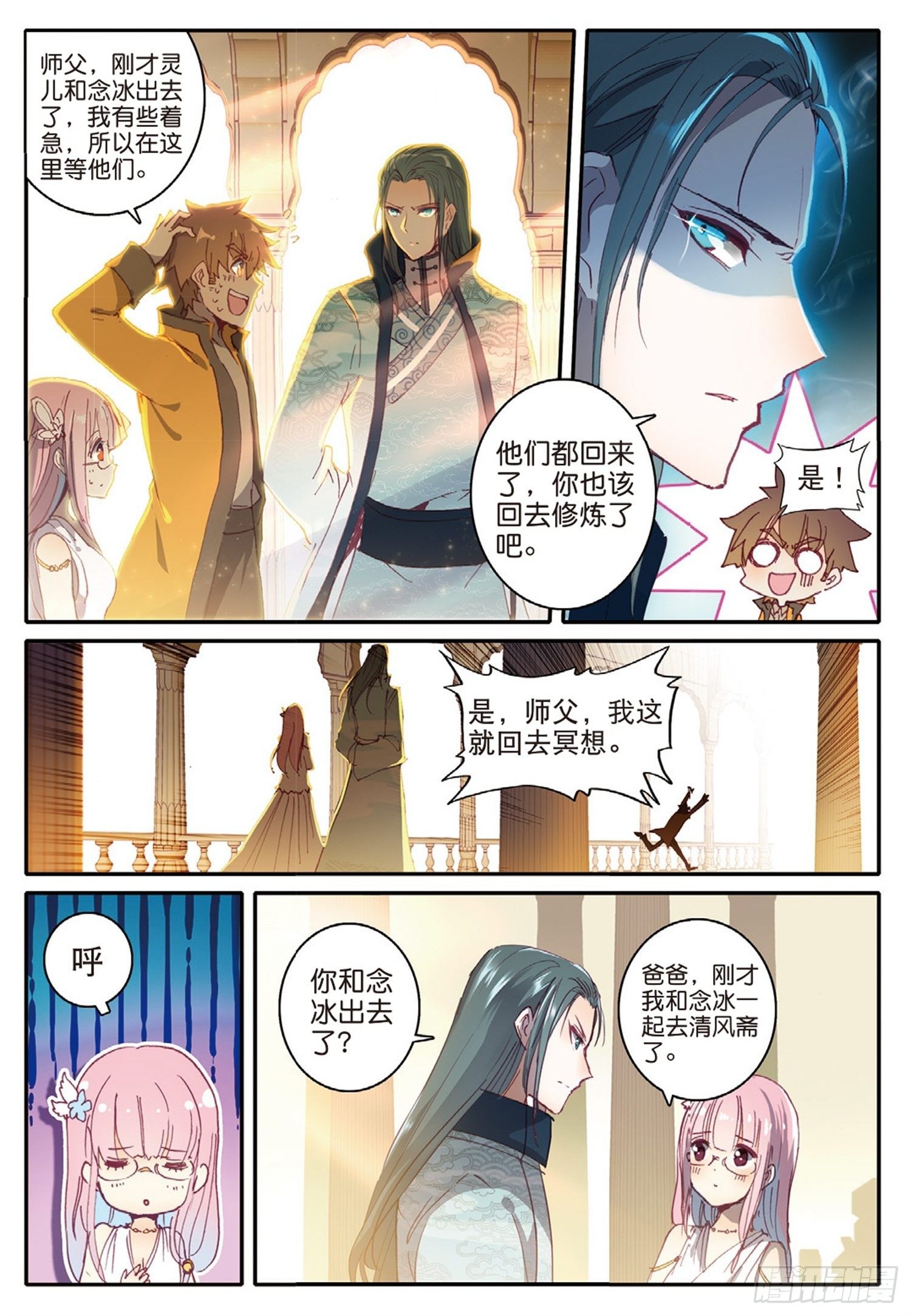 5 休想从我身边逃走3