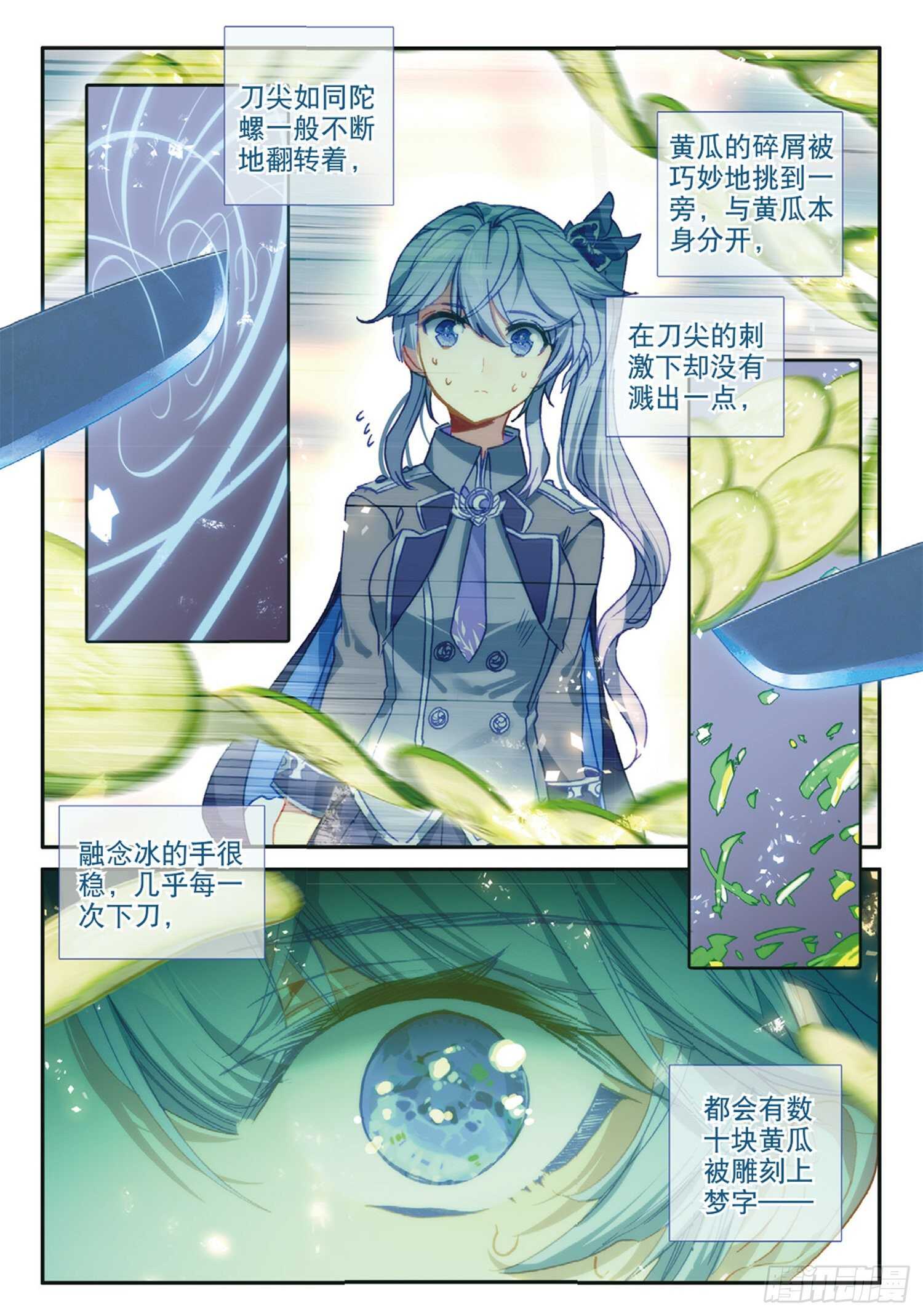 49 兰梦城（下）7