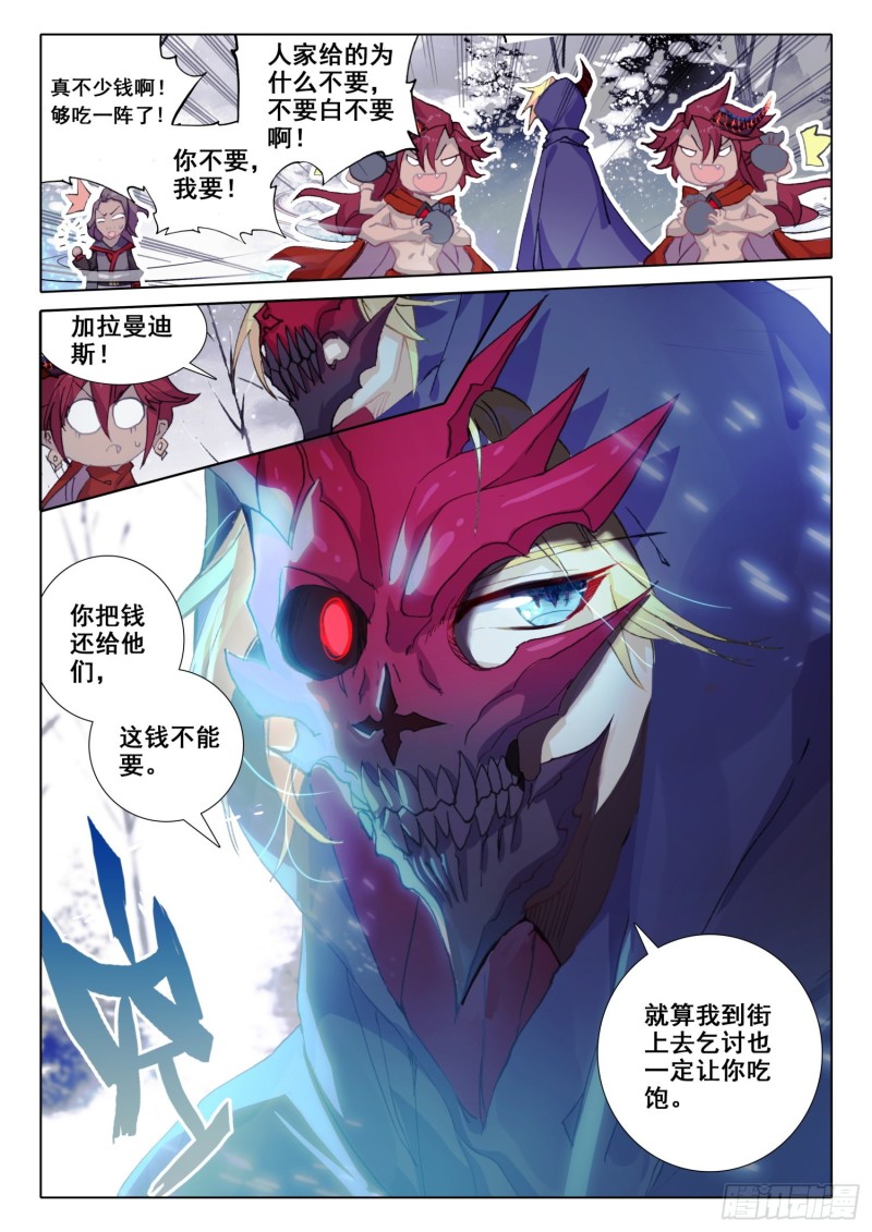 67 玉阿姨（上）3