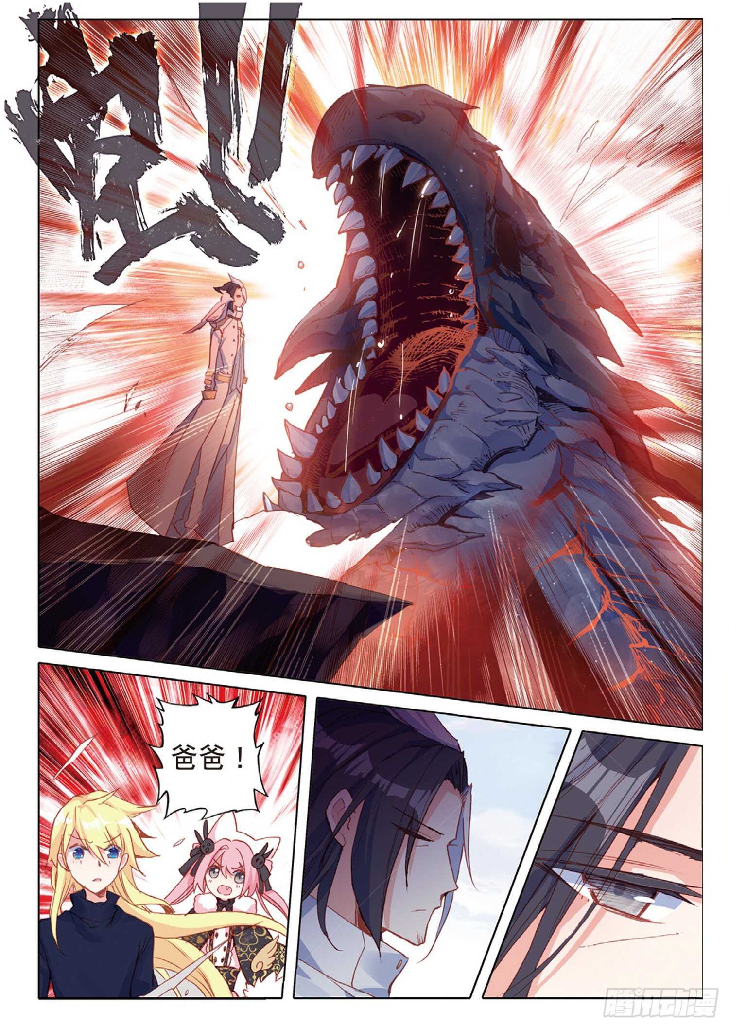31 父爱（上）5