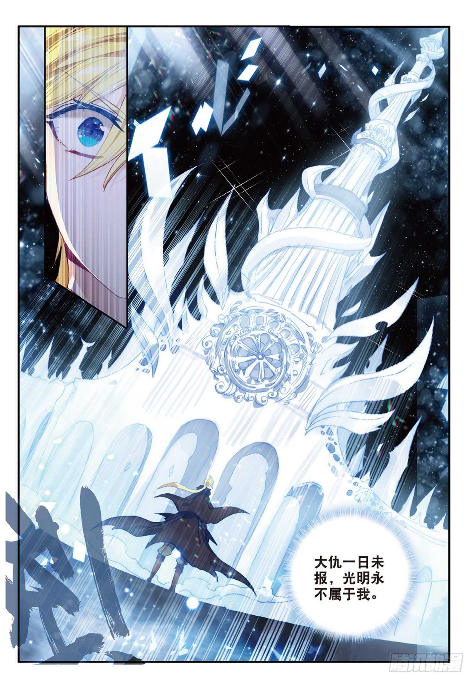 47 失控（上）6
