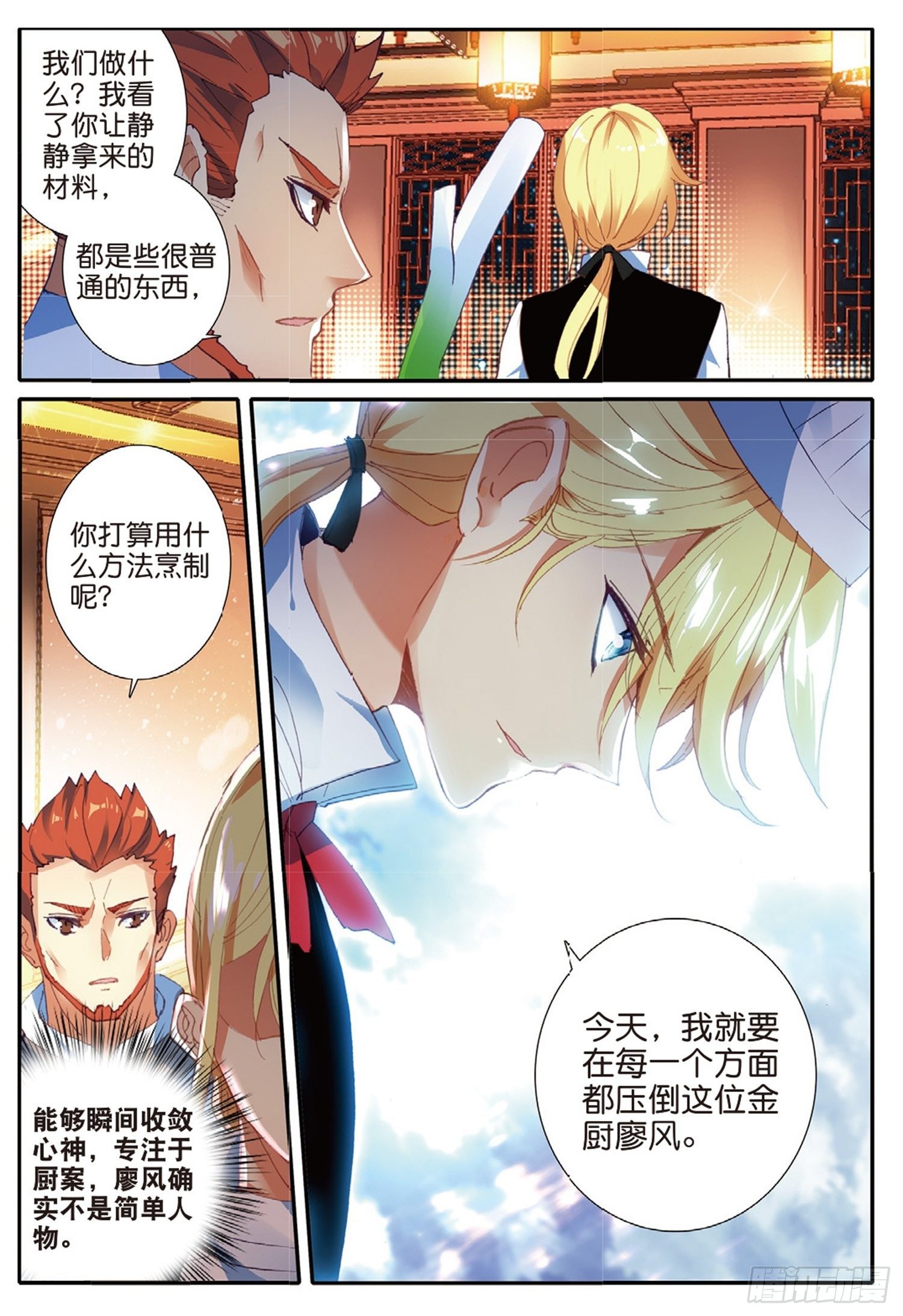13 见招拆招6