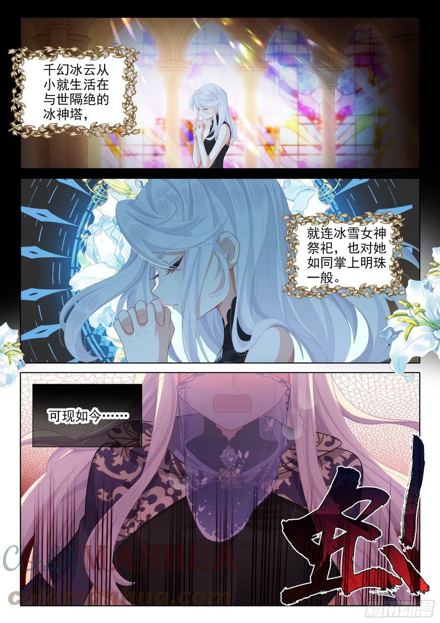 111 这个疯女人（上）1