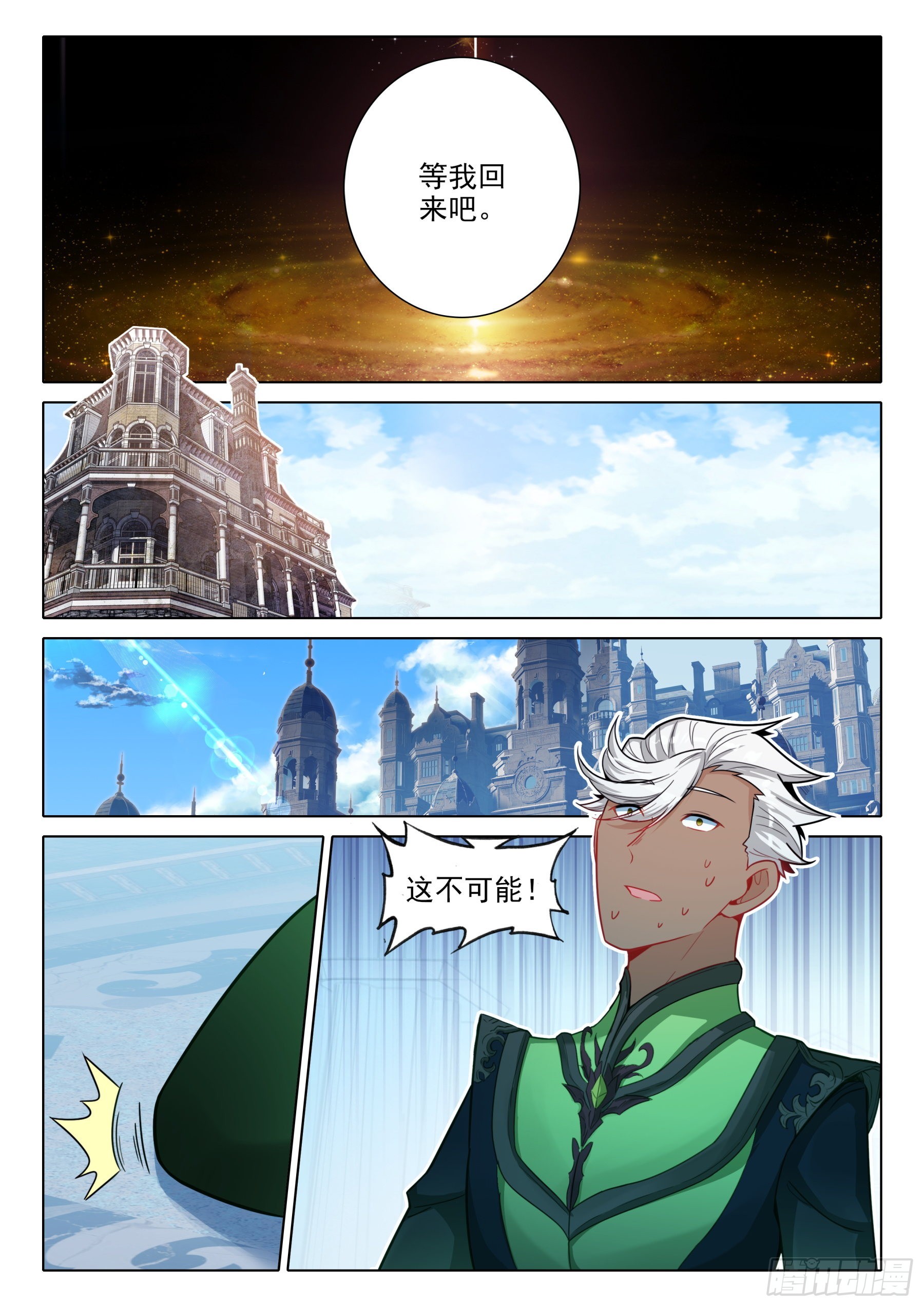102 第二十三次上厕所（下）7