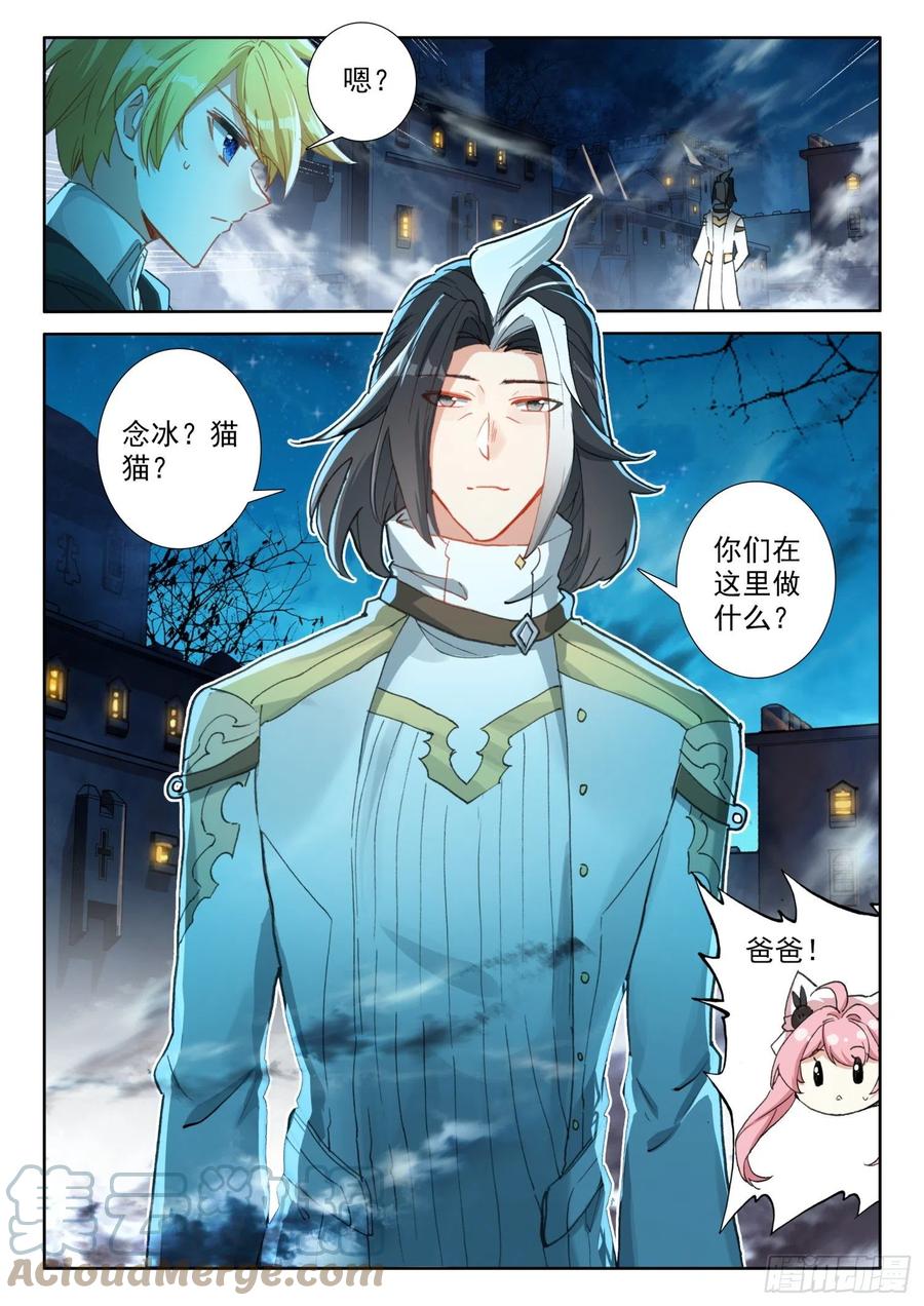 77 复赛开始（上）8