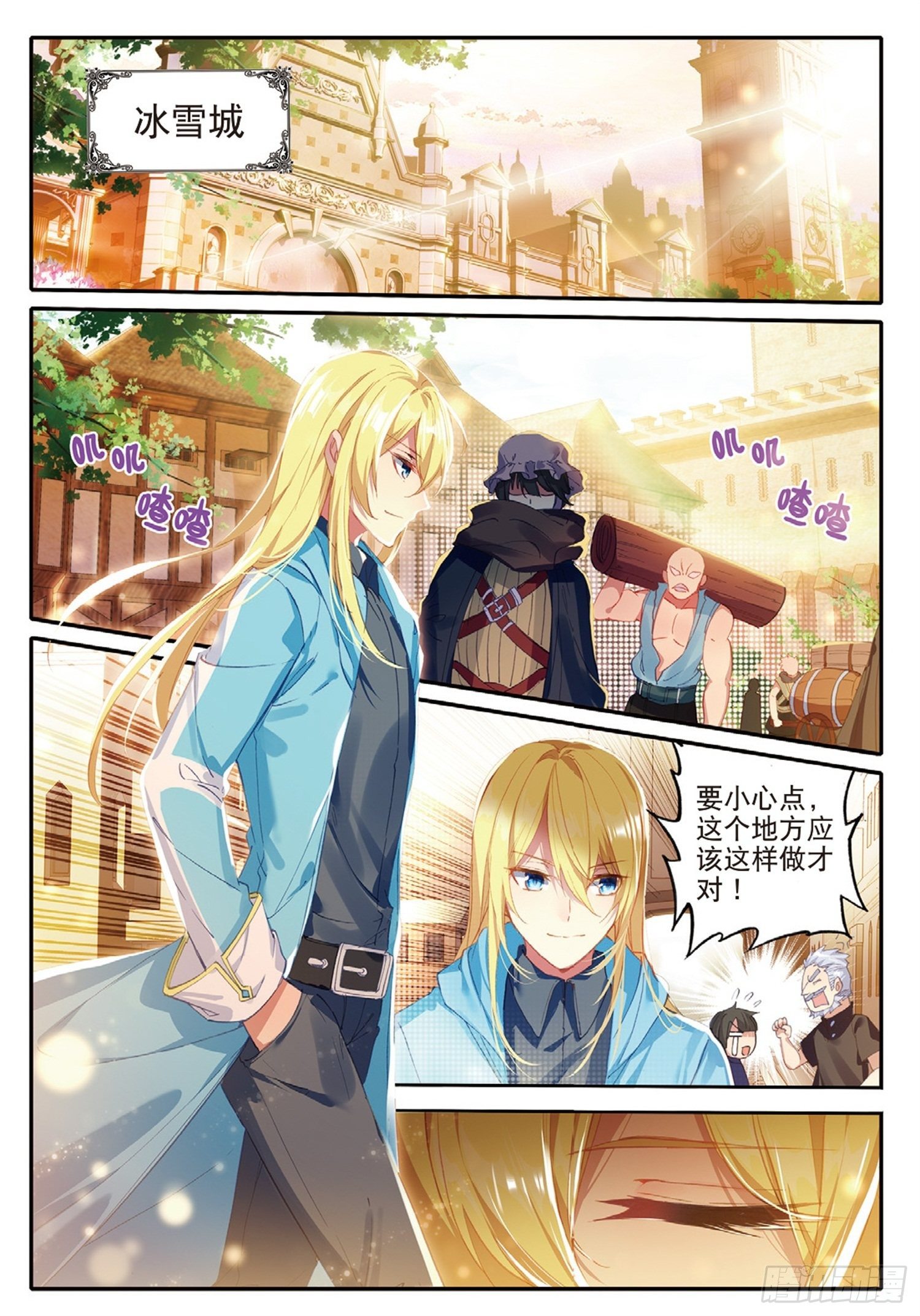 3 难缠的女人3