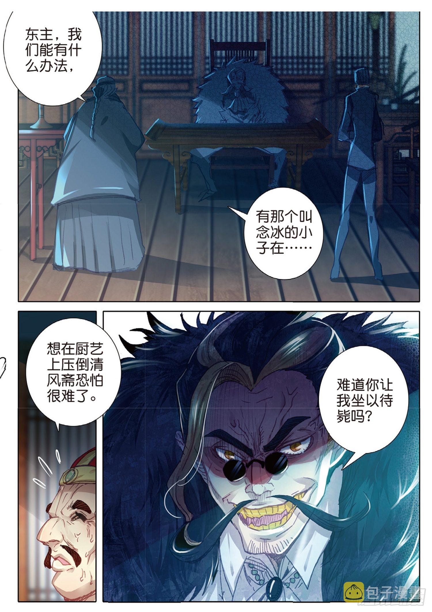 18 你到底是谁1