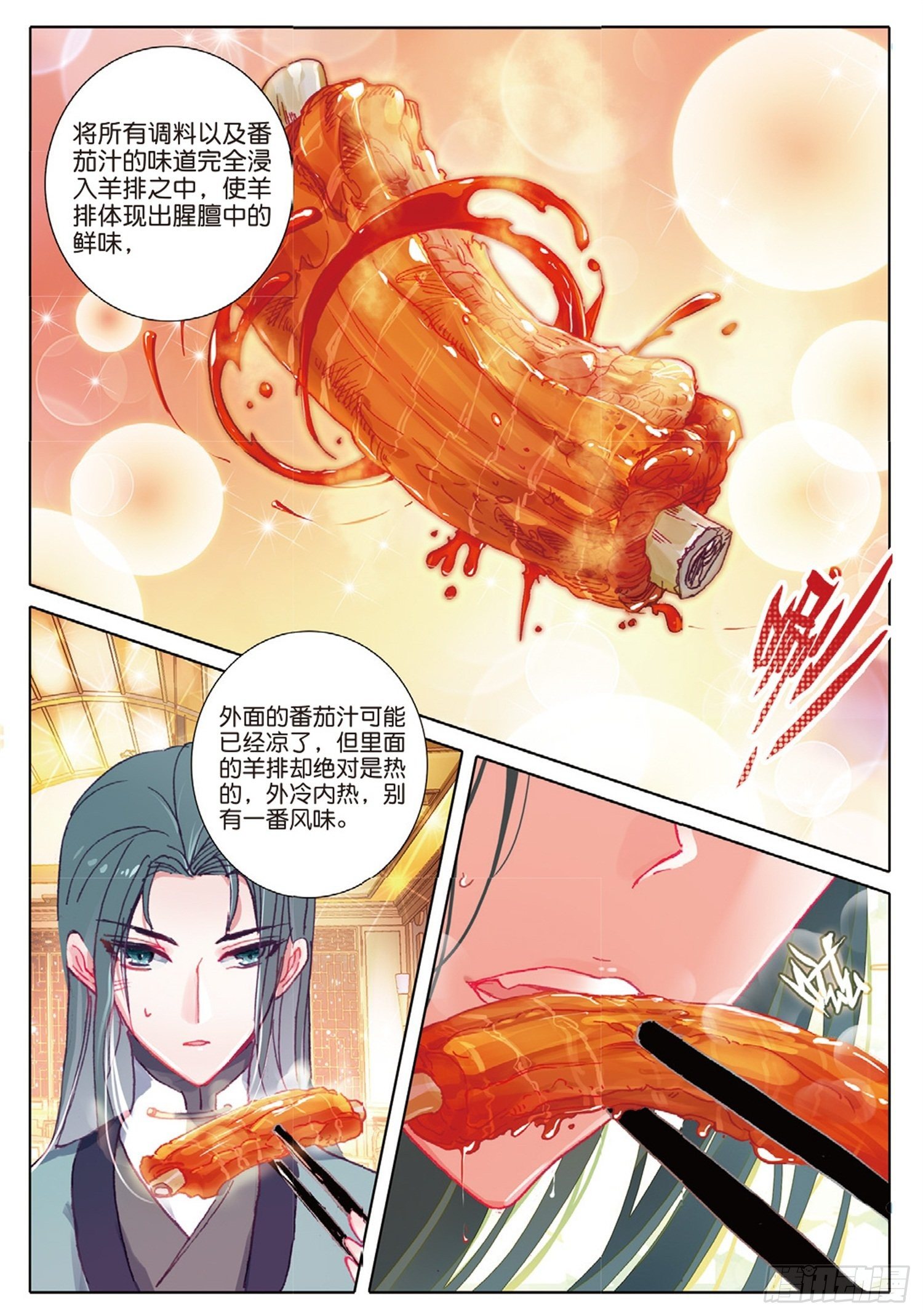 16 你是我的眼12
