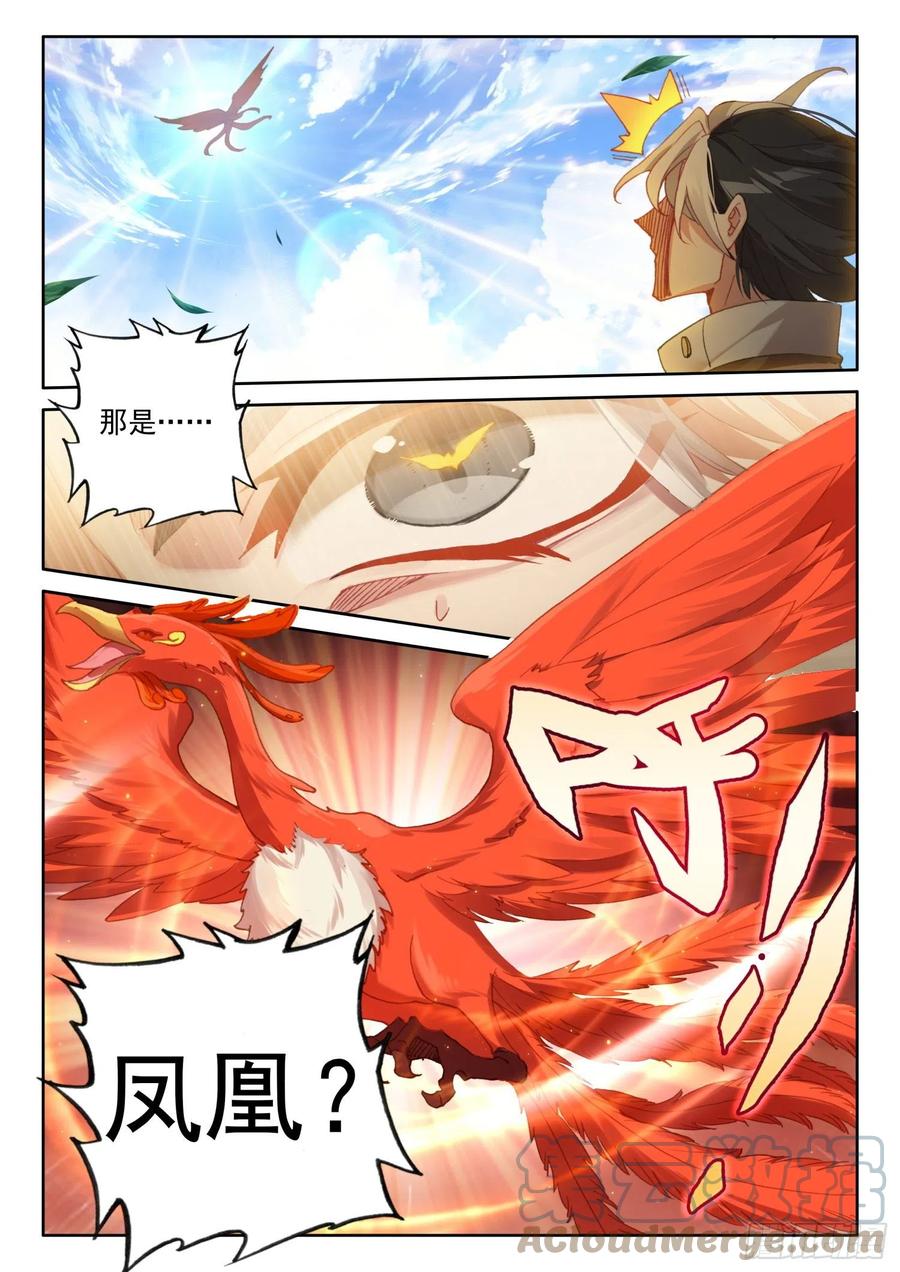 81 西瓜？（下）10