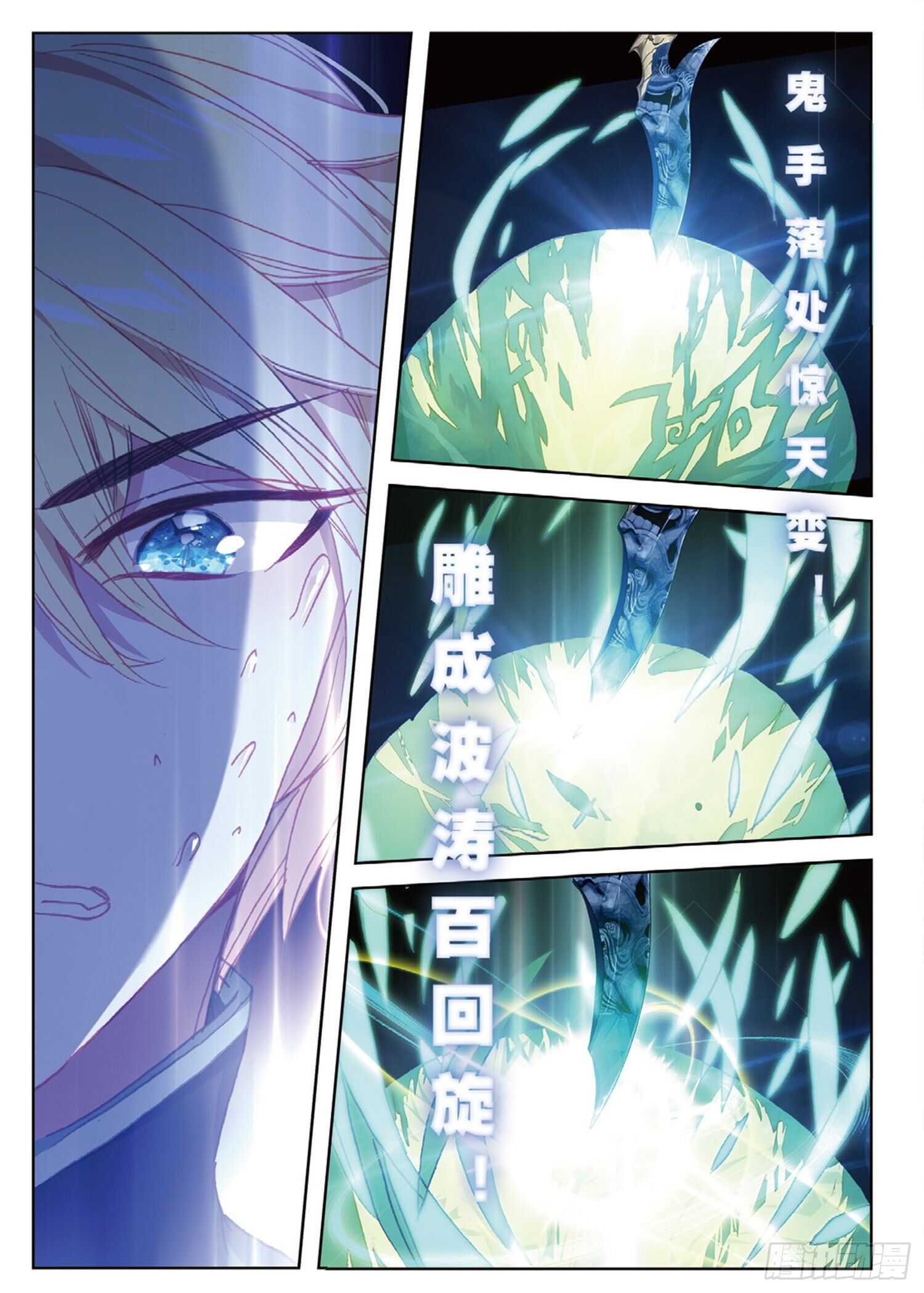55 挑战开始（下）9