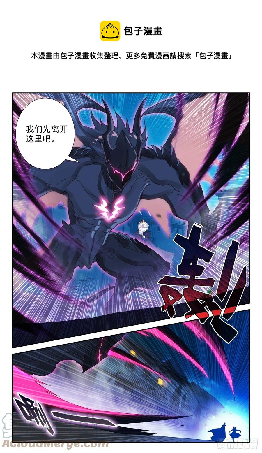 77 复赛开始（上）3