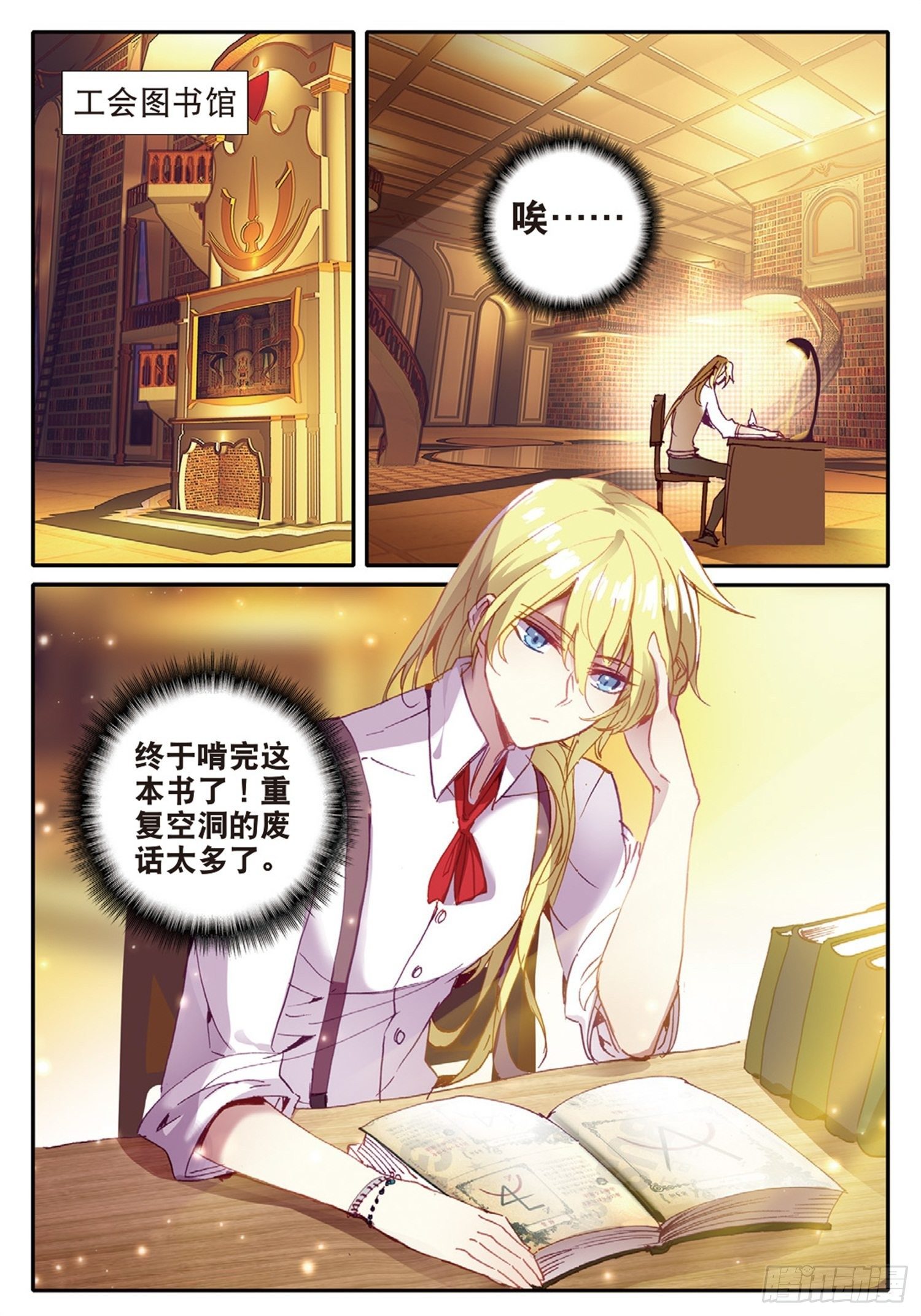 10 梦魇4