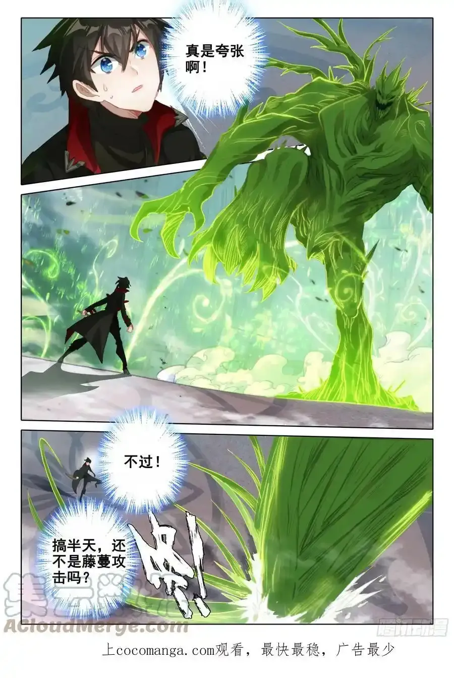 请假条 41