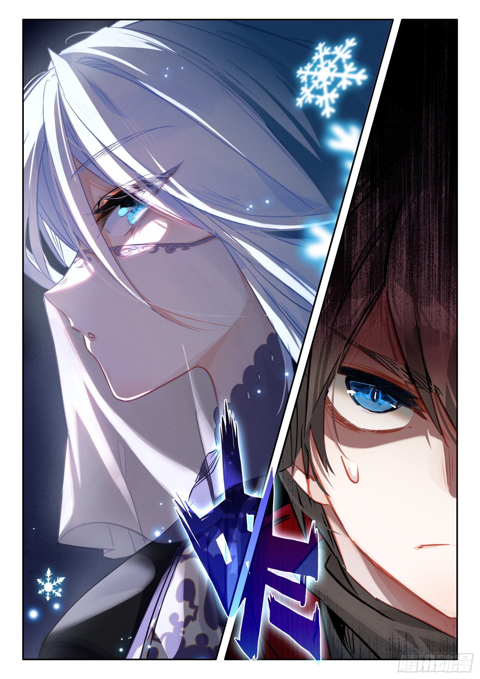 97 新锐魔法师大赛（下）8