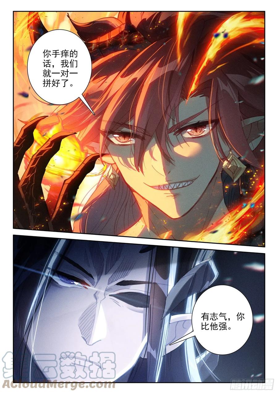 80 谢谢（上）3
