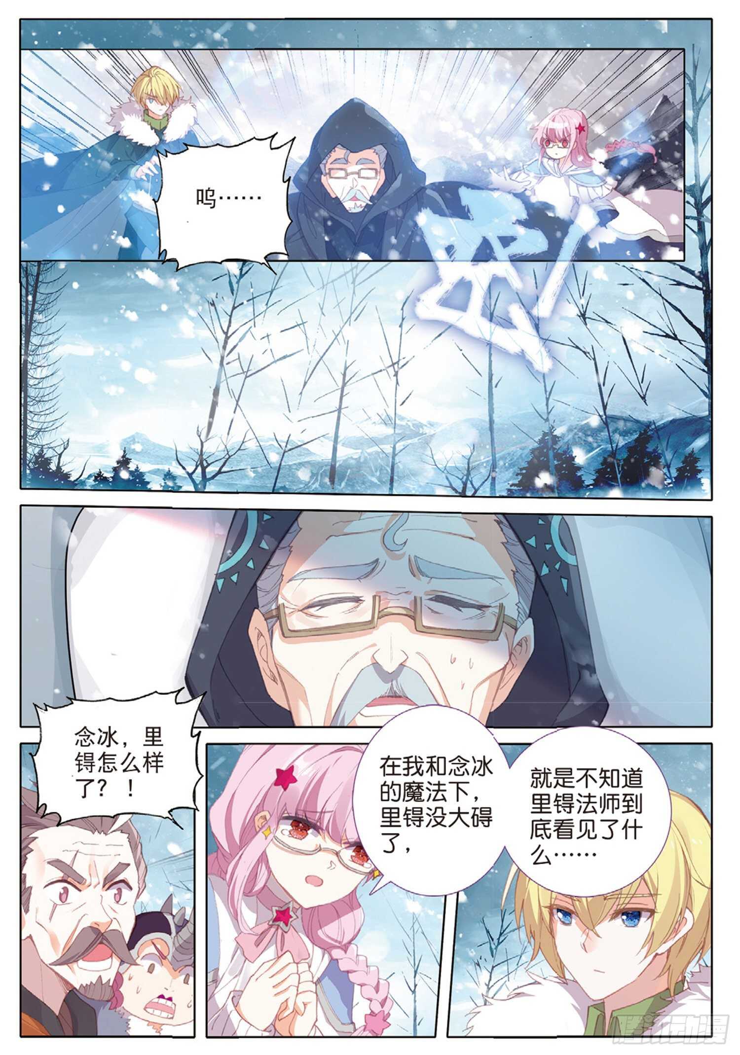 58 神秘威胁（下）0