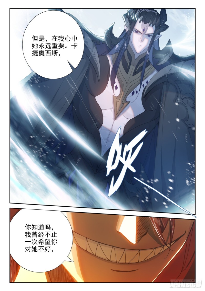 80 谢谢（下）2