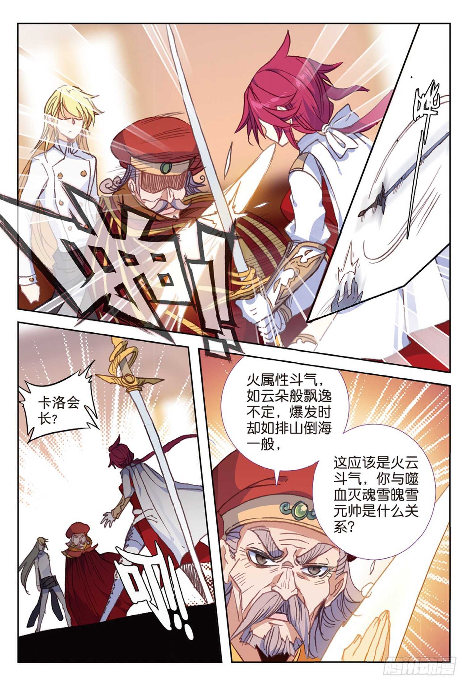 46 伤心的女子（下）7