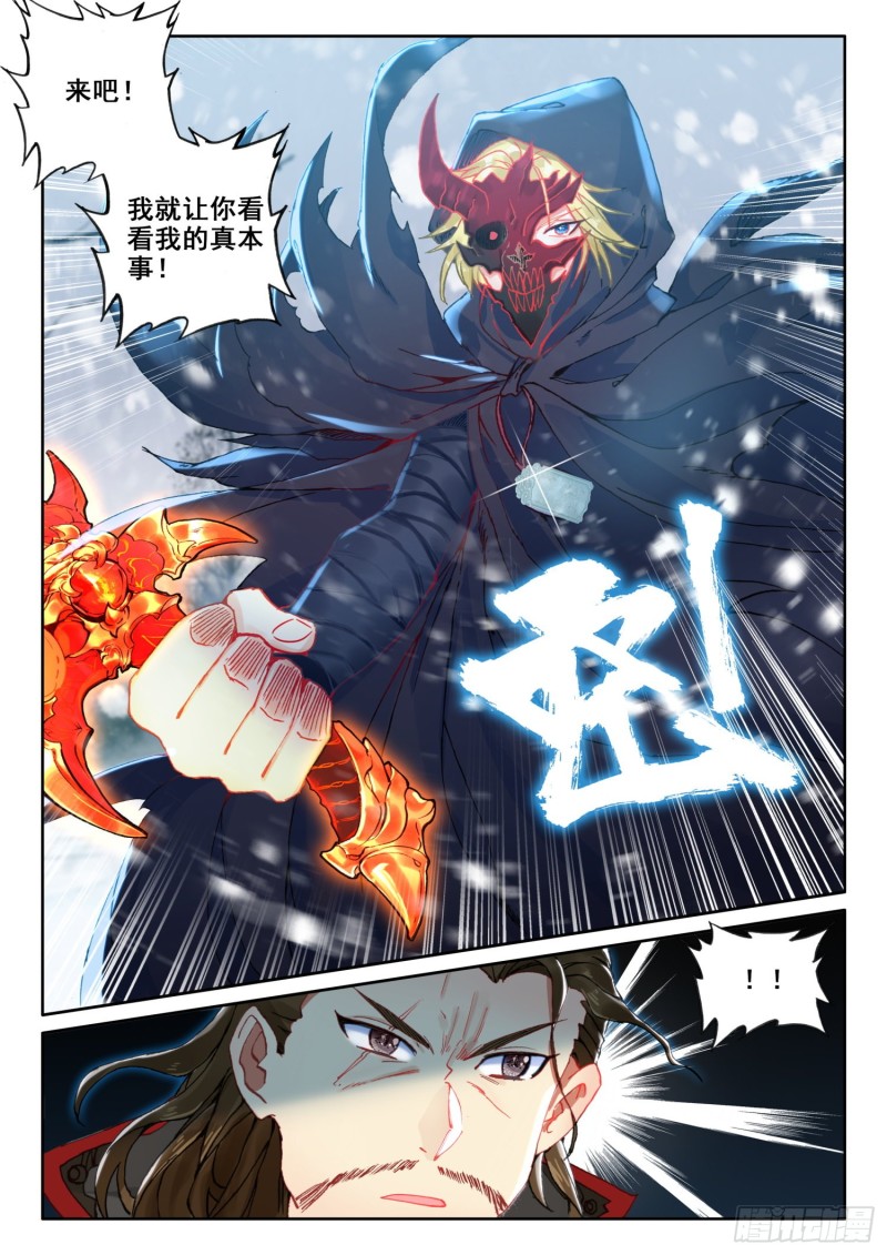 66 抢劫（下）10