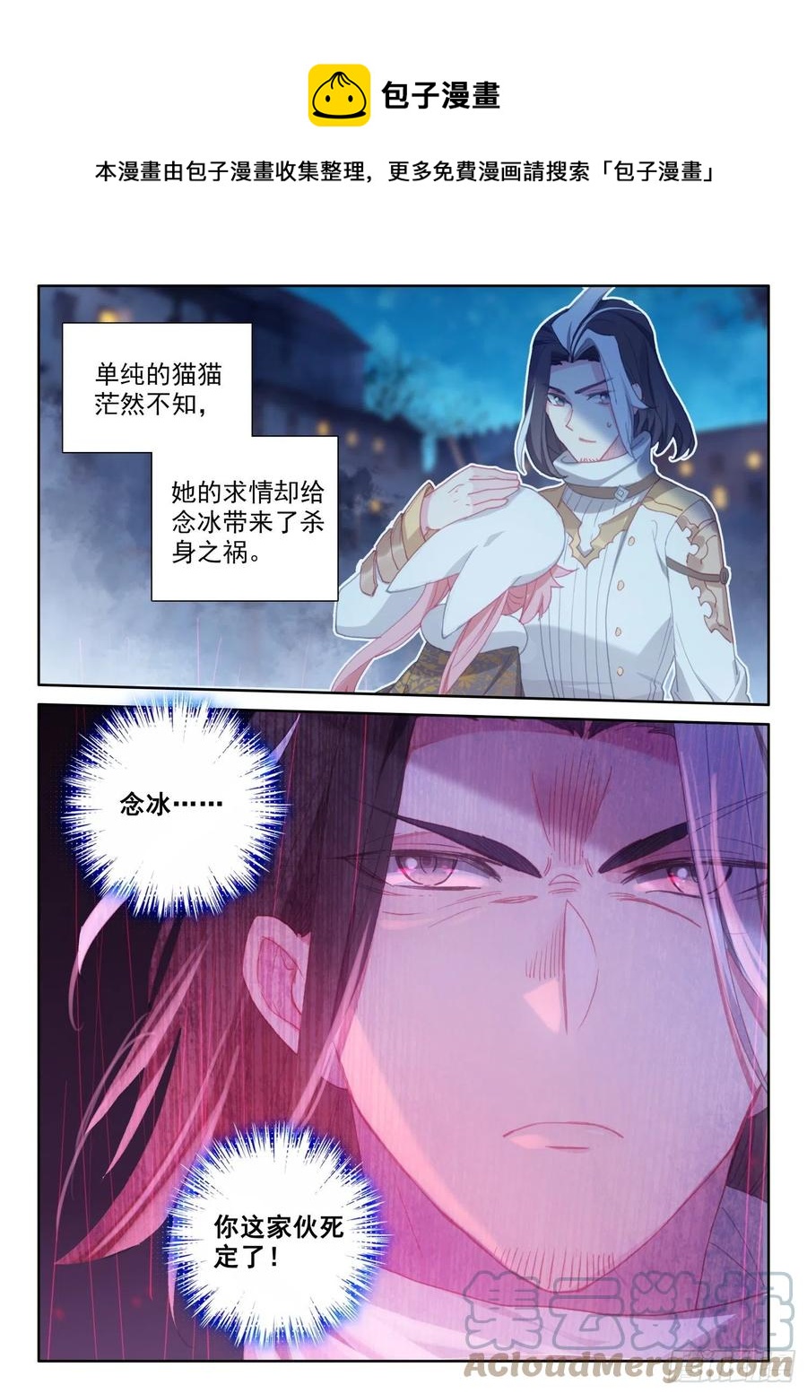 77 复赛开始（下）4