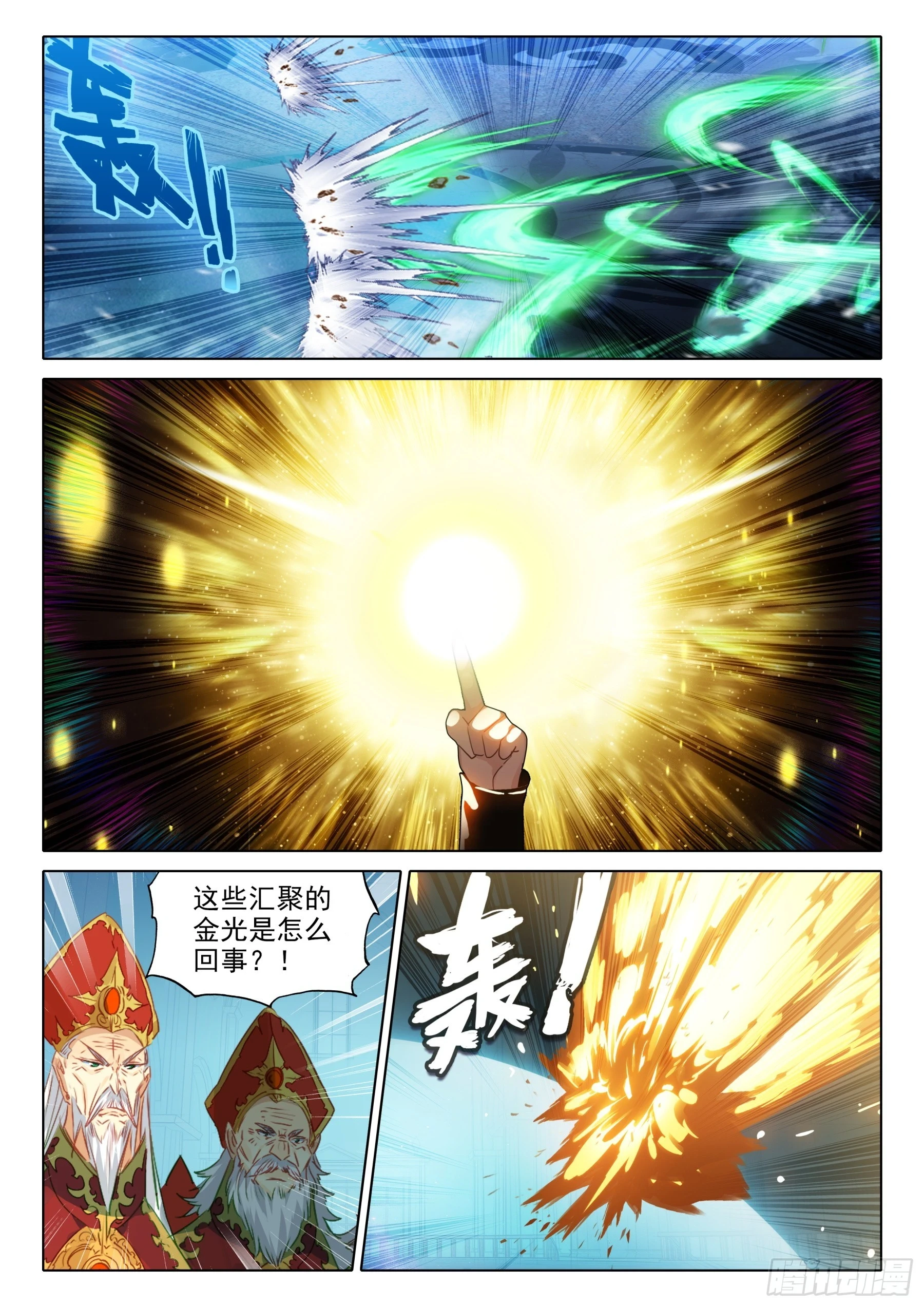 110 永恒的睡眠（下）5