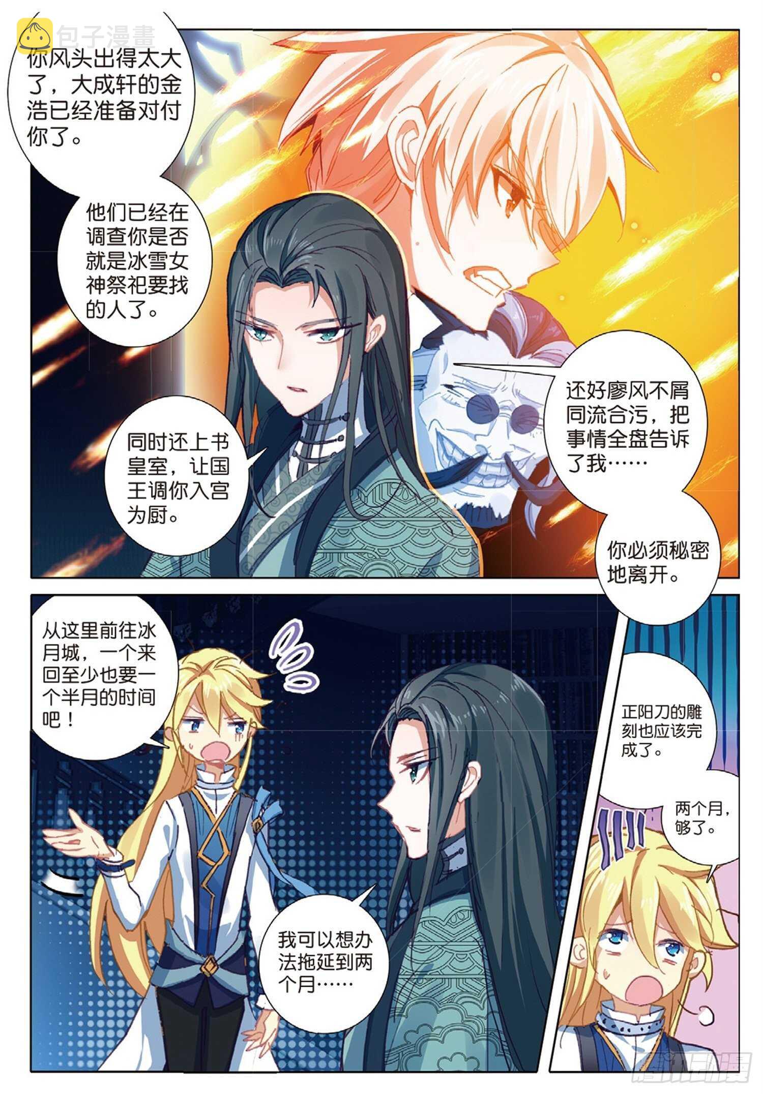 22 父亲的爱（下）1
