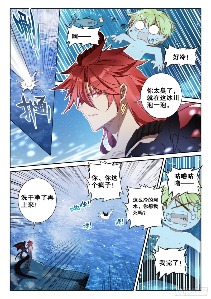 66 抢劫（上）10