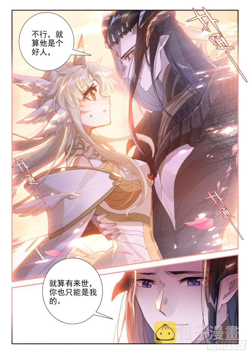 80 谢谢（下）6