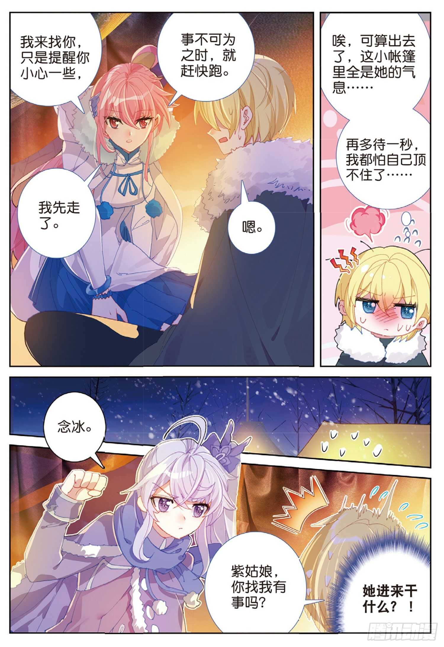 58 神秘威胁（下）7