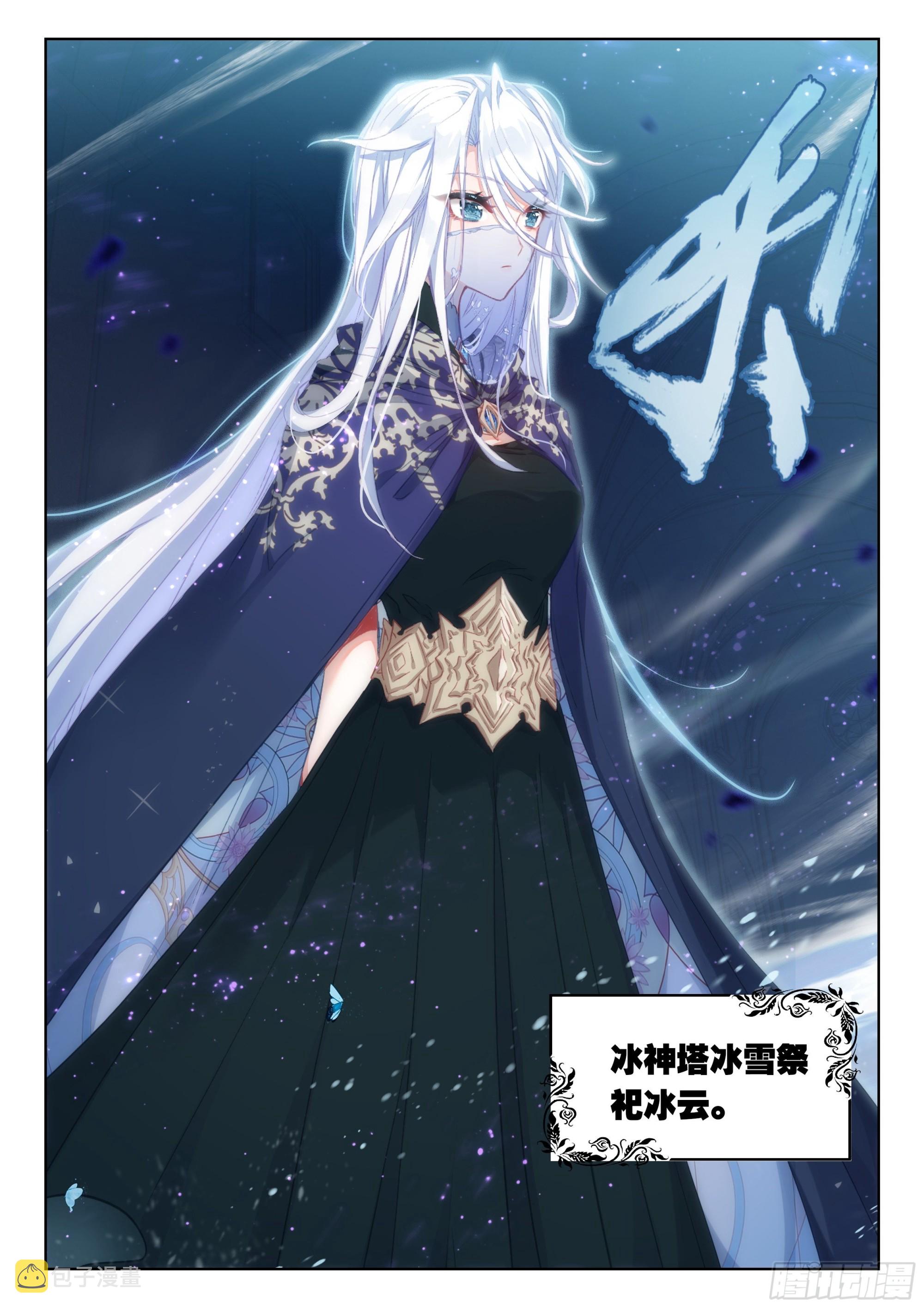 99 连胜（下）2