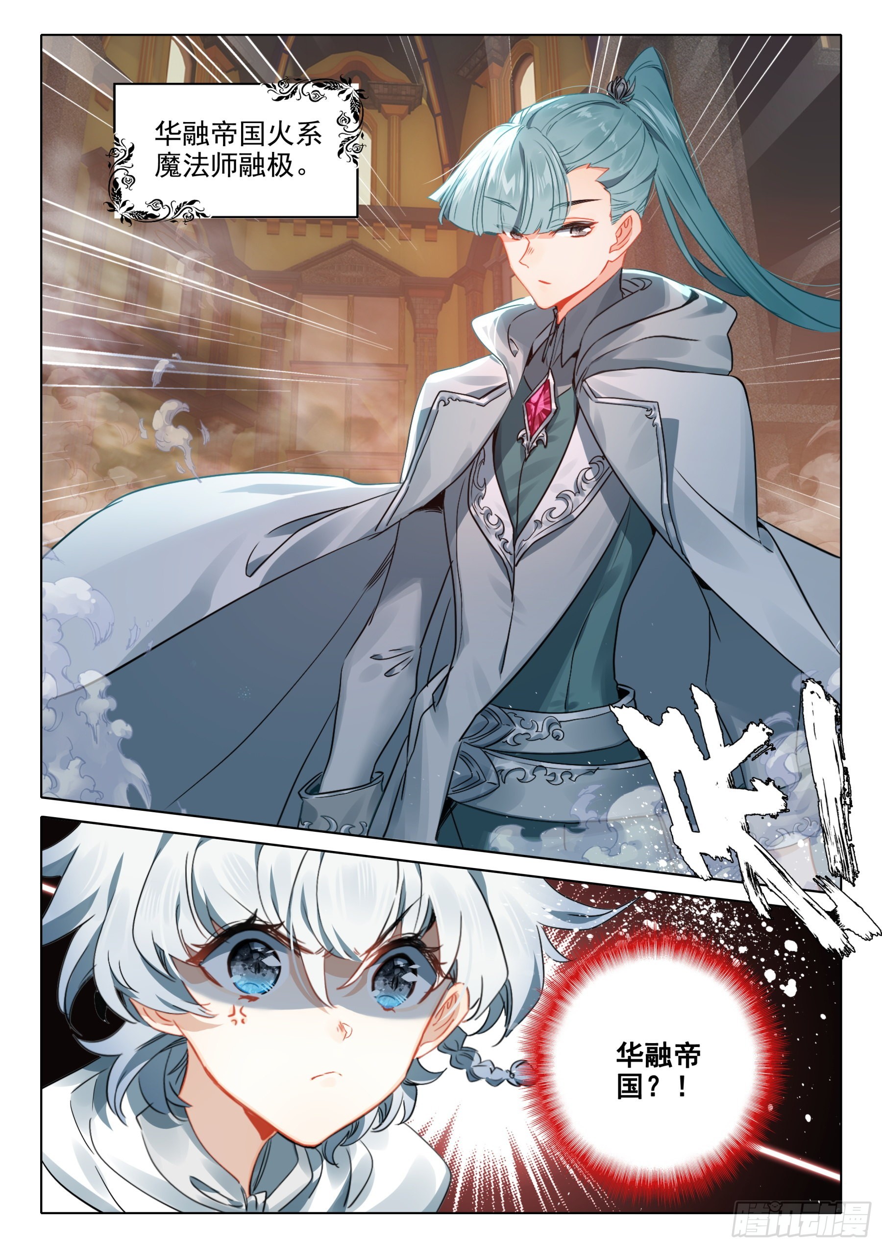 100 千幻领域（下）0