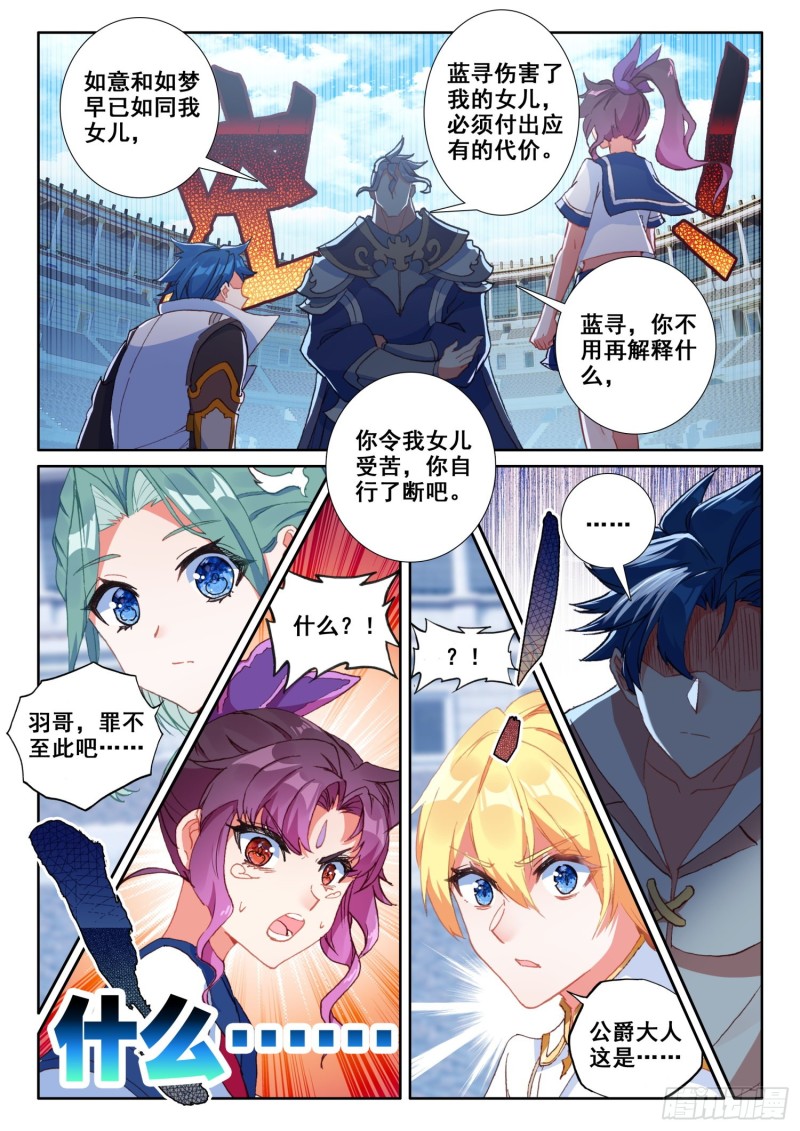 68 误会（下）0