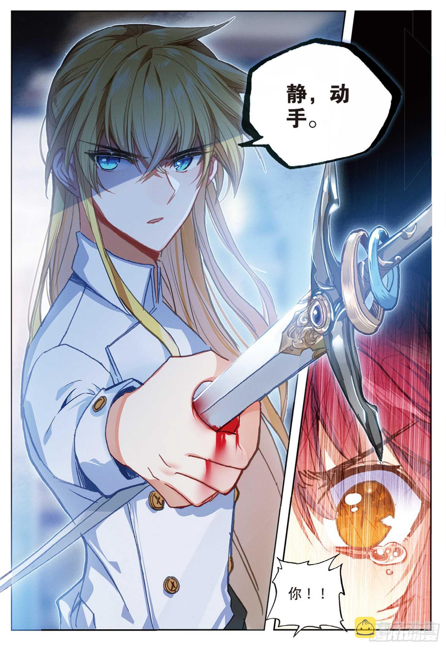 46 伤心的女子（下）9