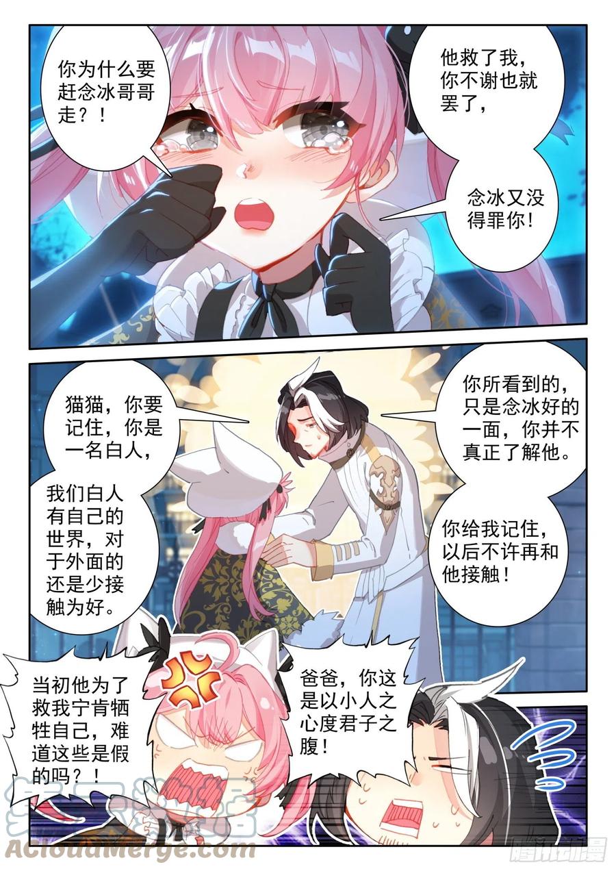 77 复赛开始（下）1