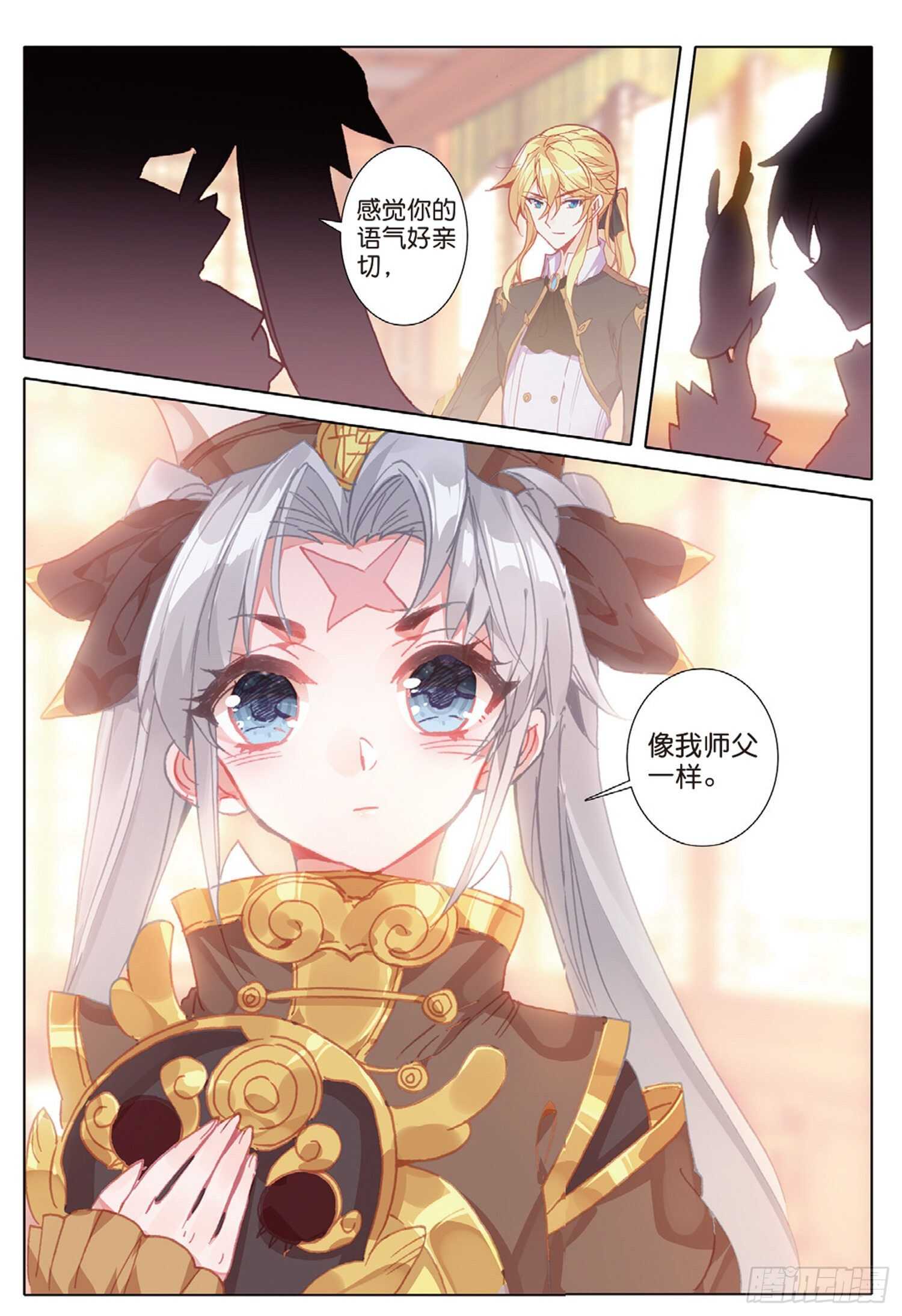 39 神奇的震面法（上）11