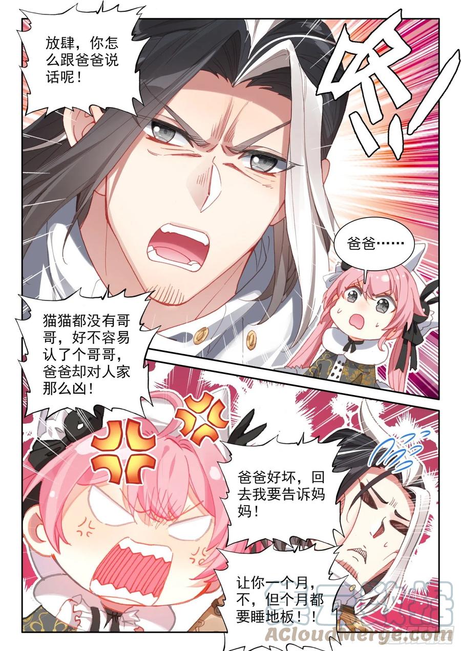 77 复赛开始（下）2