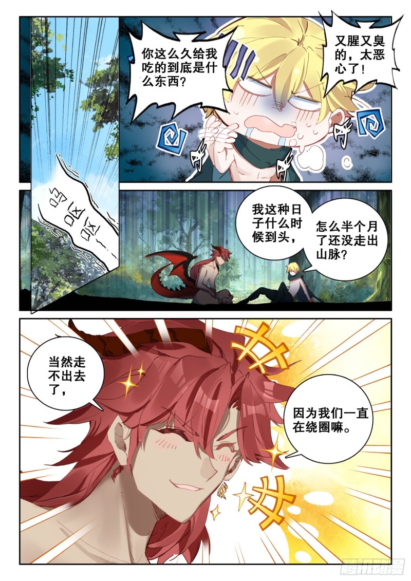 66 抢劫（上）1
