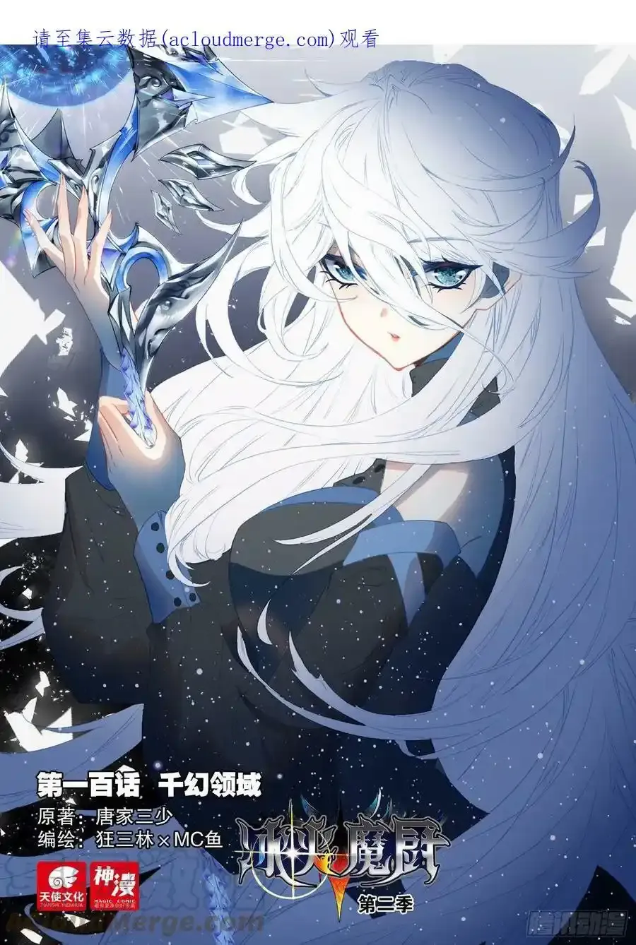 请假条 21
