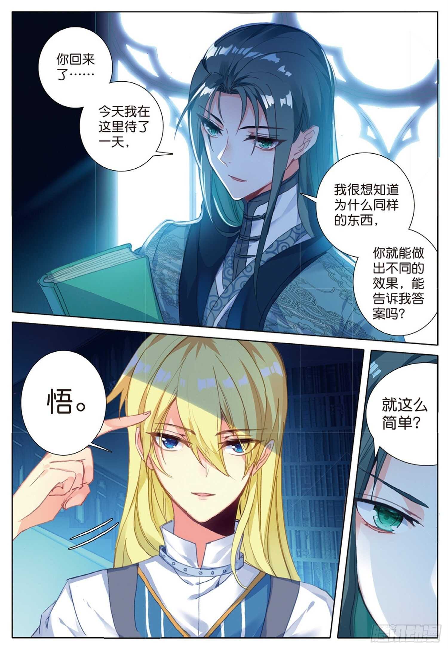 22 父亲的爱（上）5