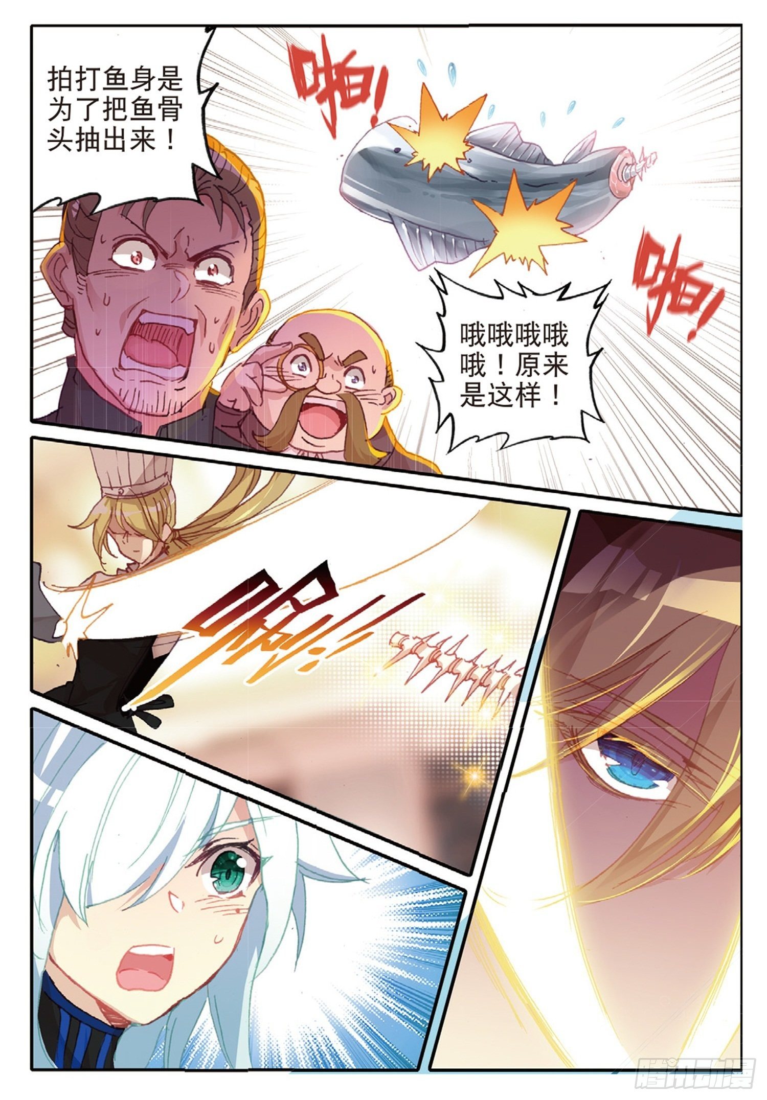 15 翻云覆雨8