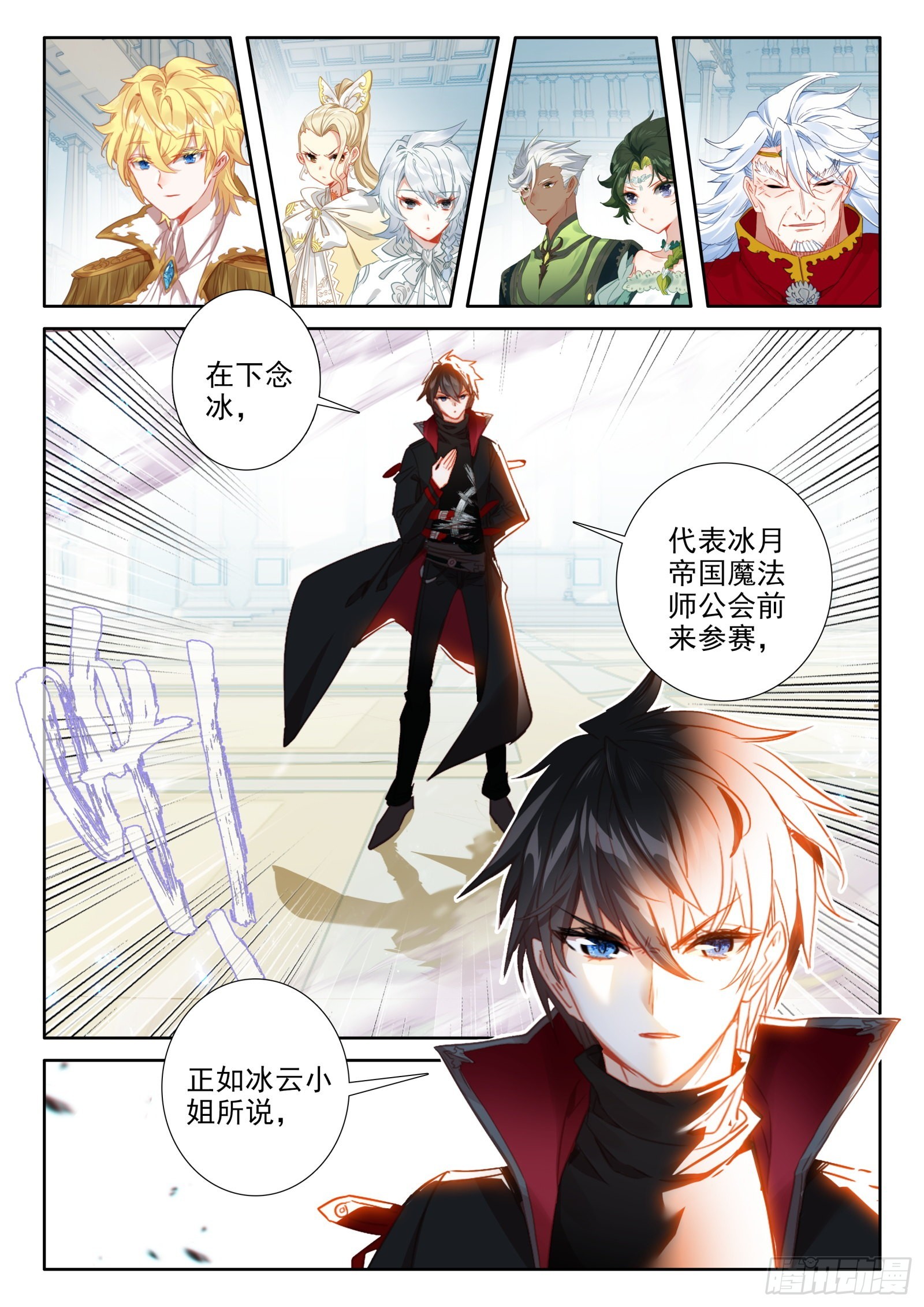 98 辣手灭敌（上）3