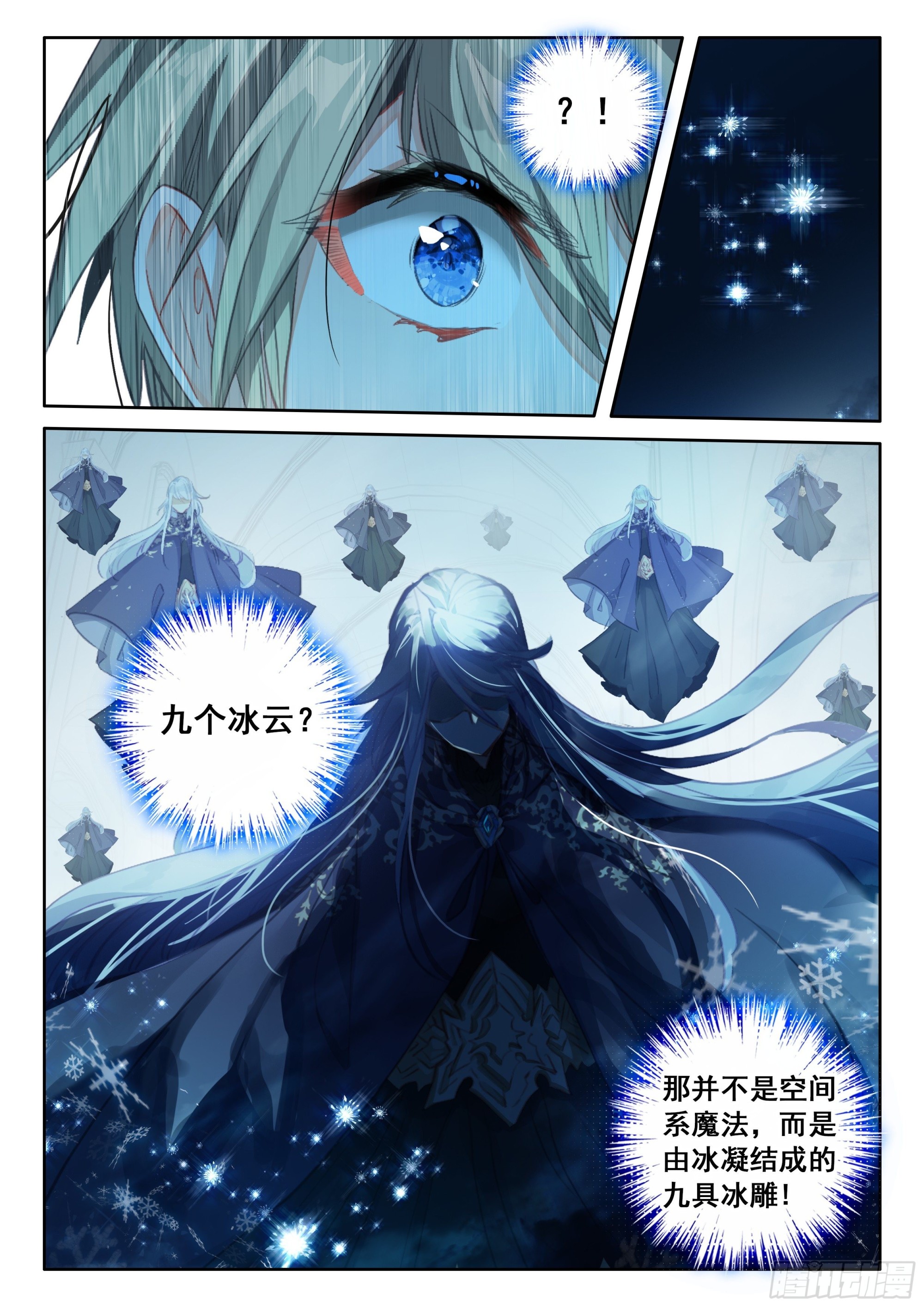 99 连胜（下）6