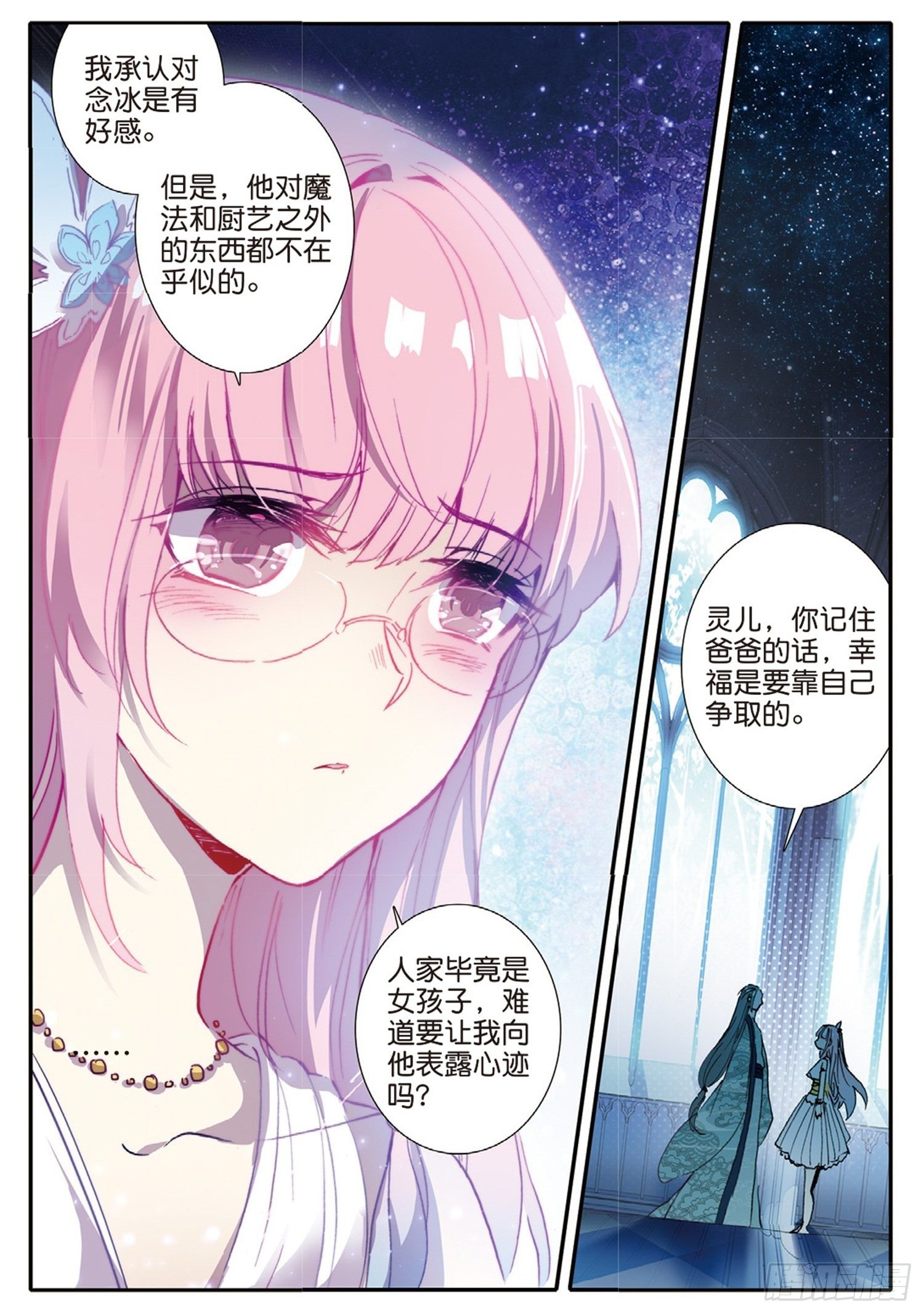 10 梦魇2