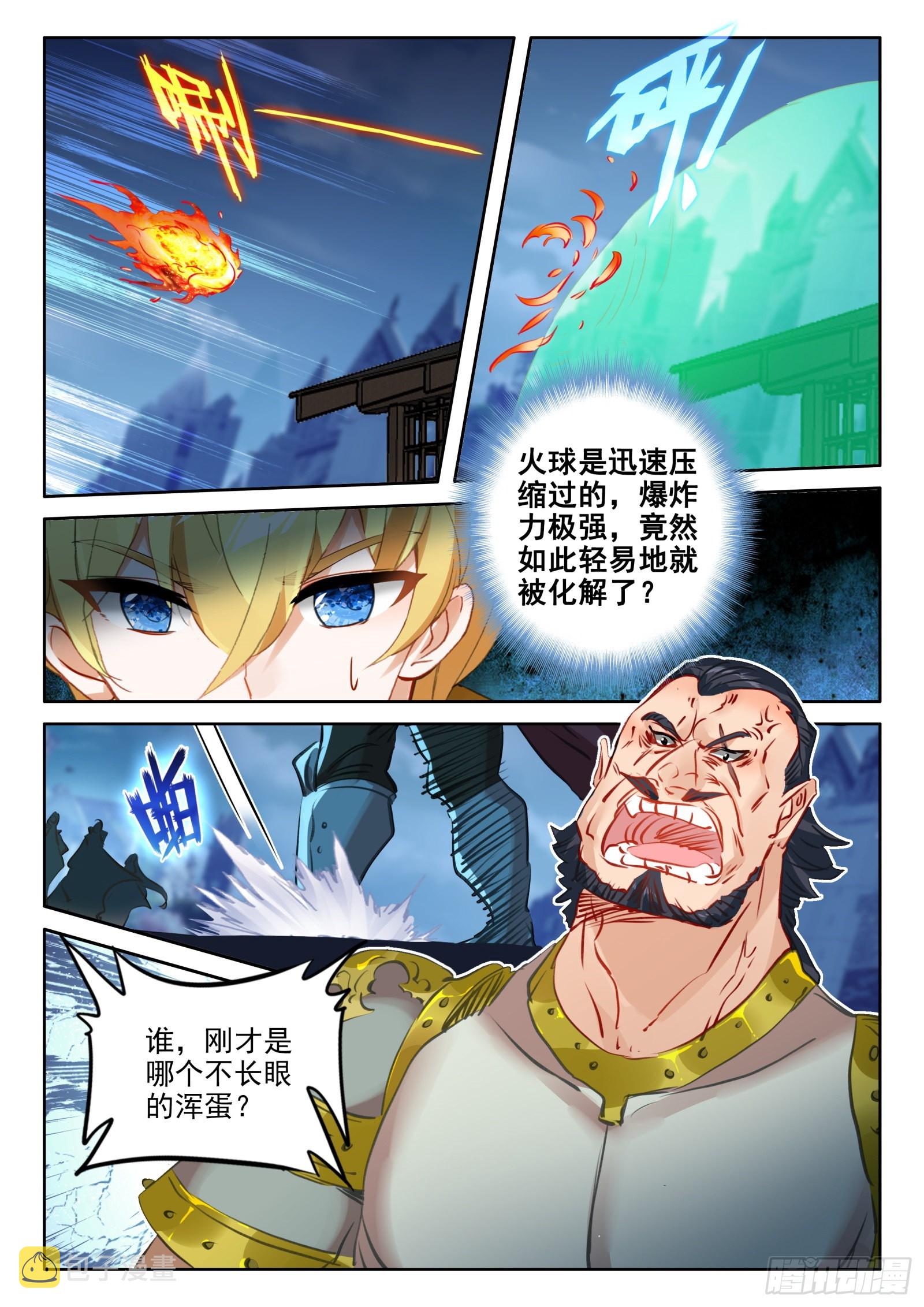 96 报名（下）11