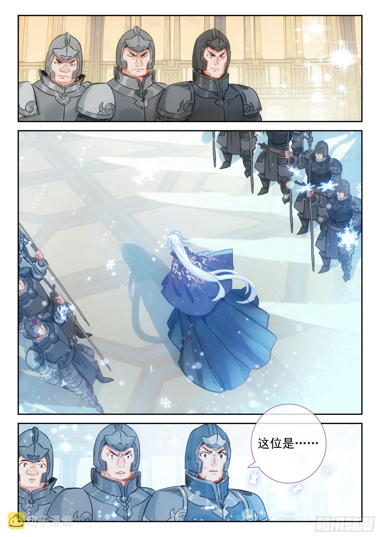 97 新锐魔法师大赛（下）6