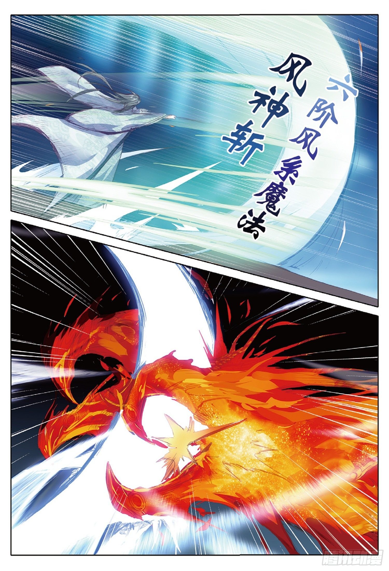 19 对决6