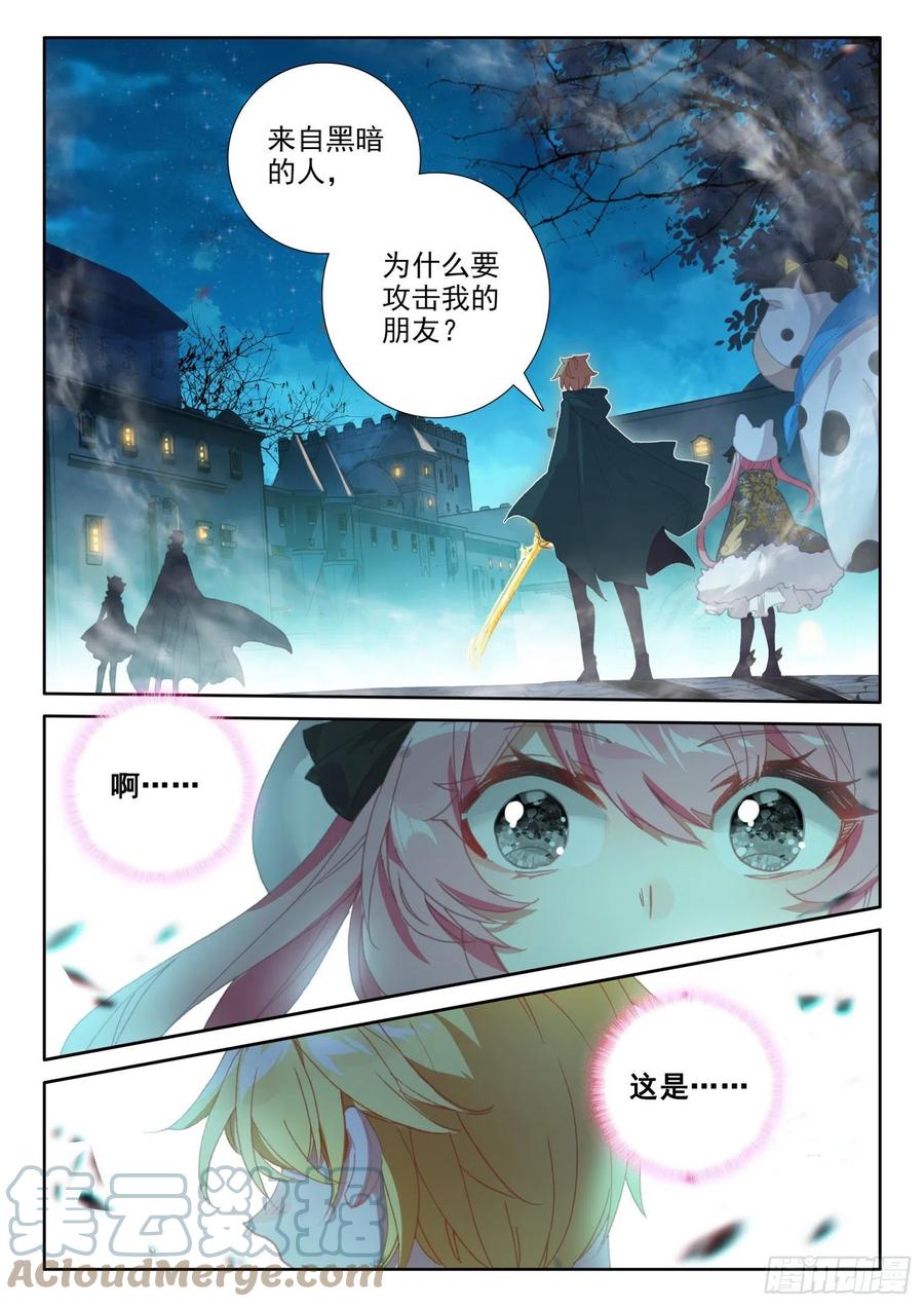 77 复赛开始（上）1