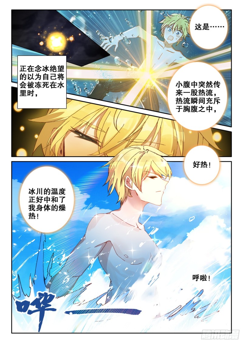 66 抢劫（上）11