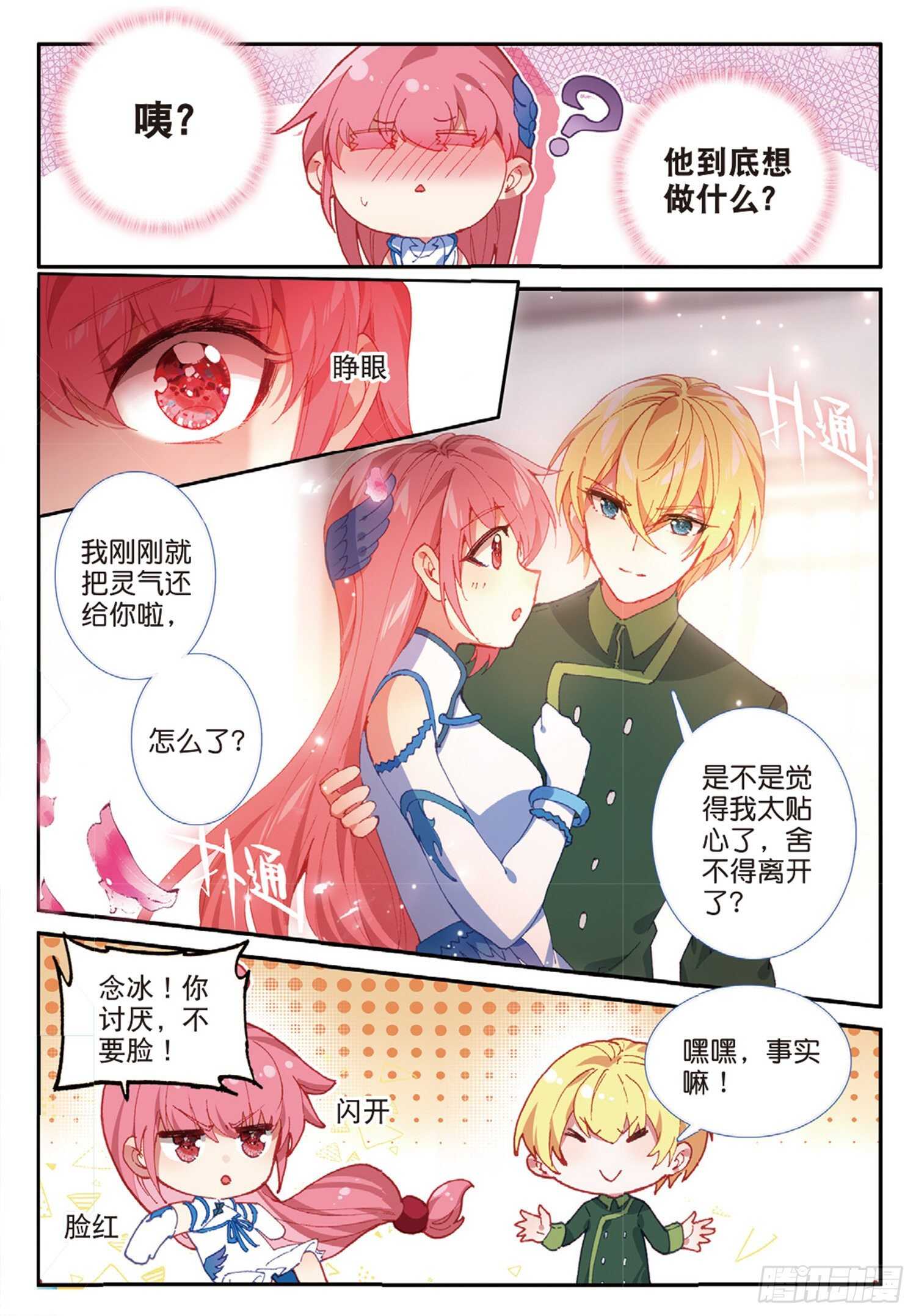 58 神秘威胁（上）2