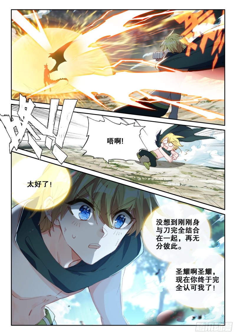 66 抢劫（上）7